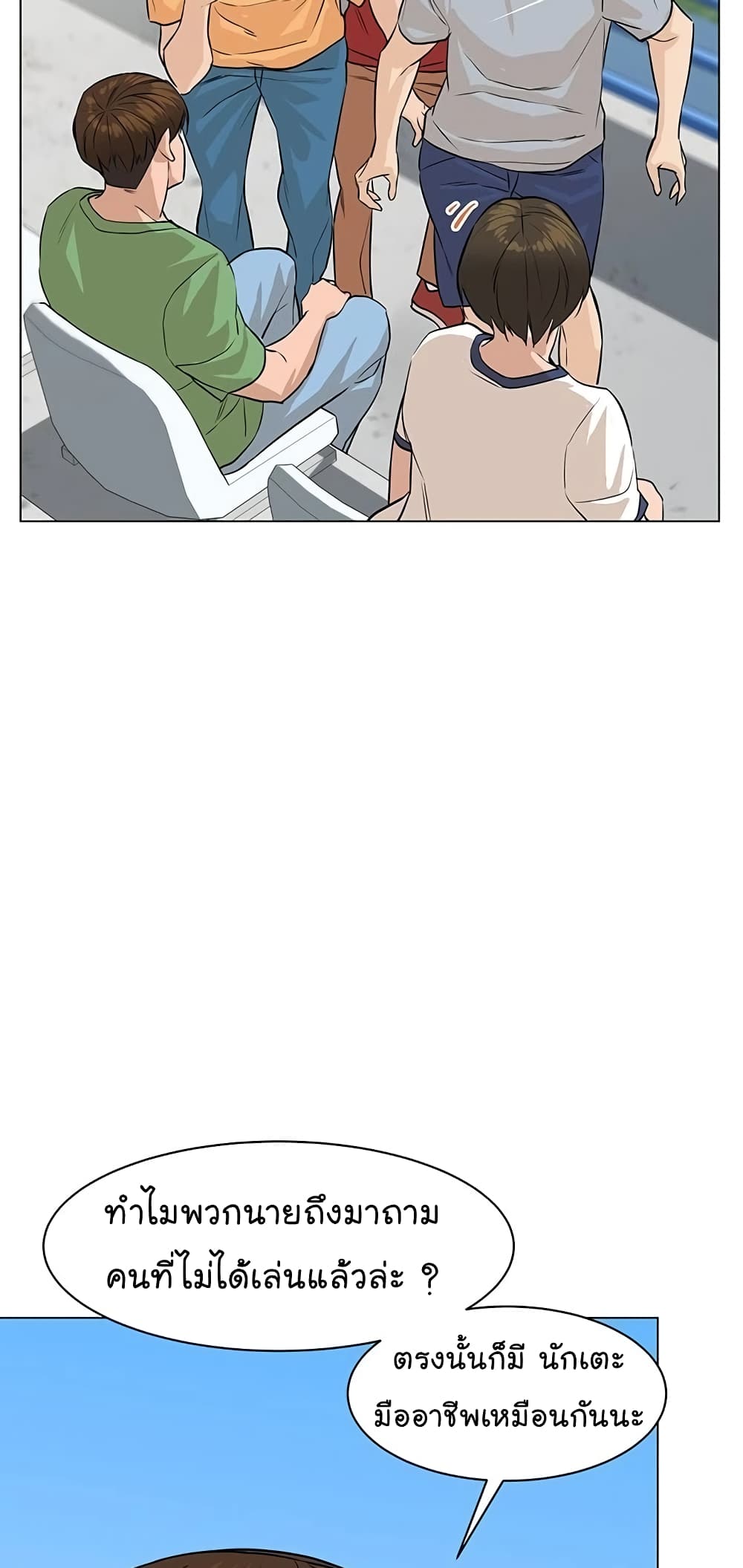 หน้า 92