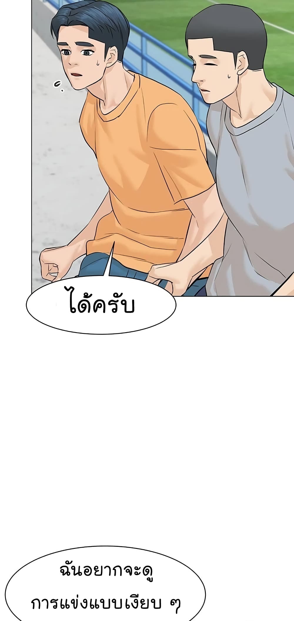 หน้า 94