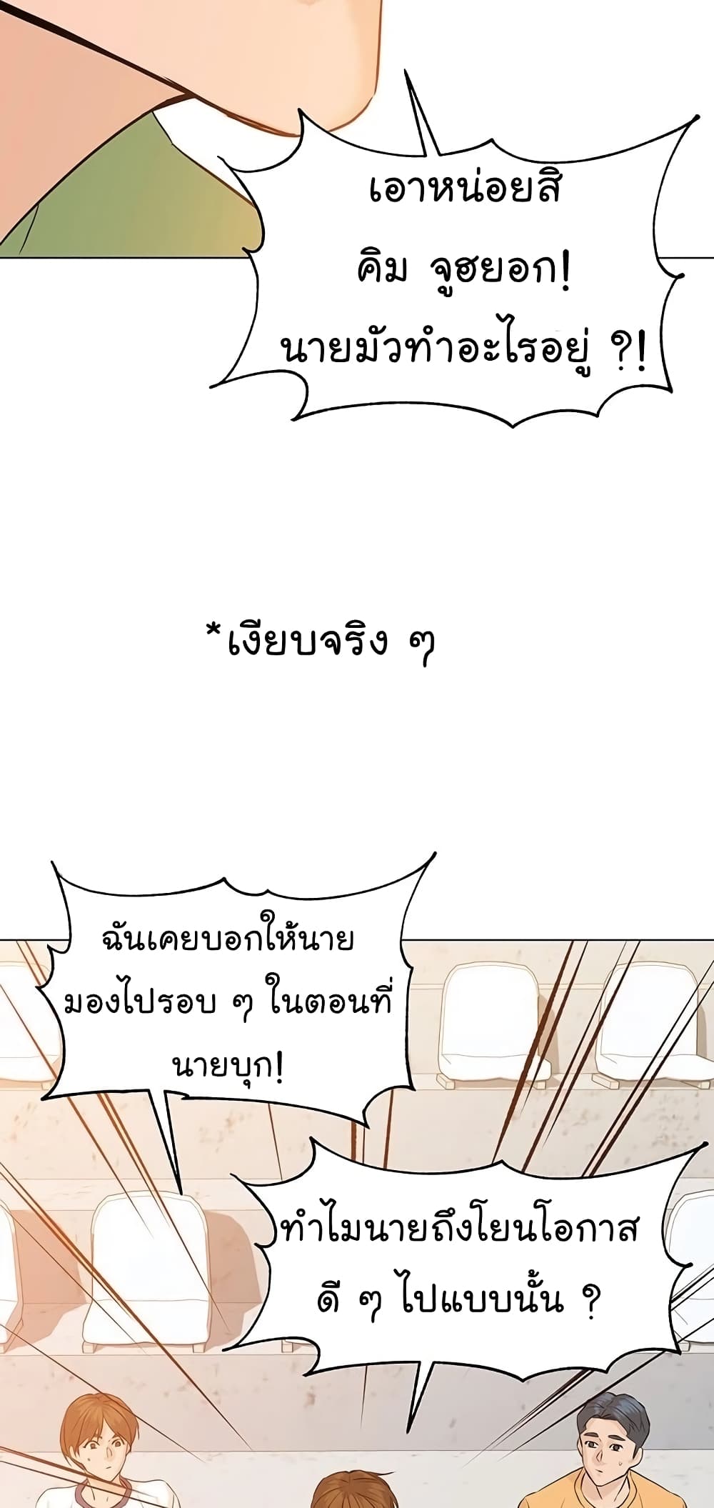 หน้า 99