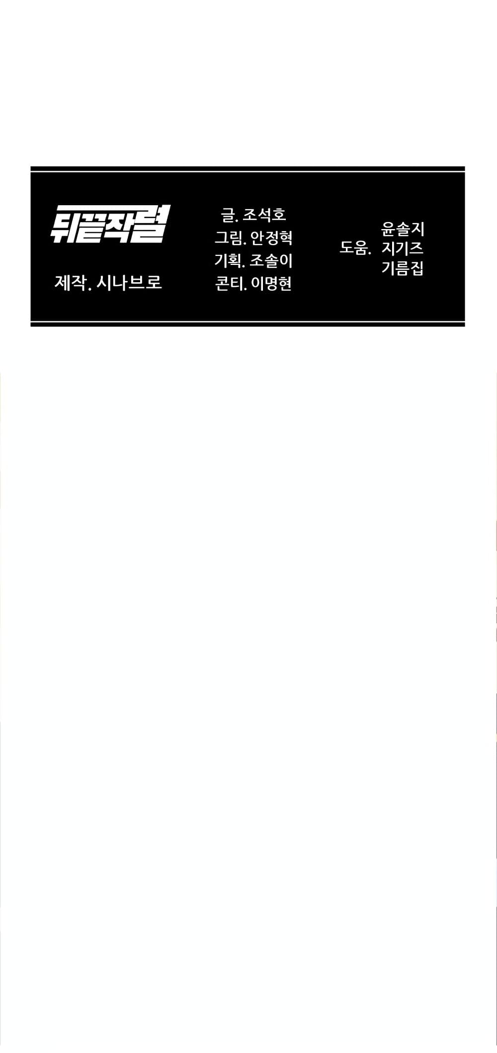 หน้า 103