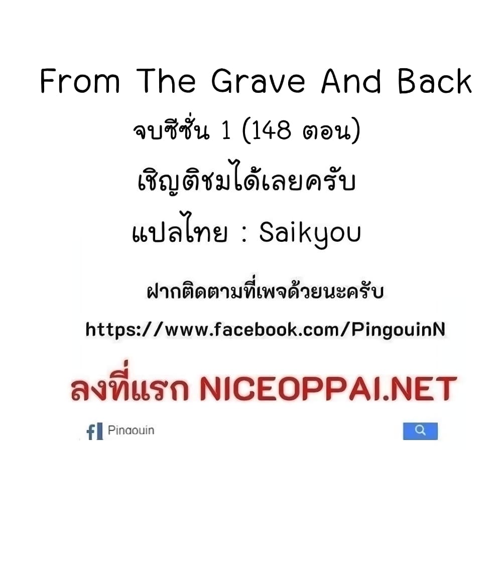 หน้า 104