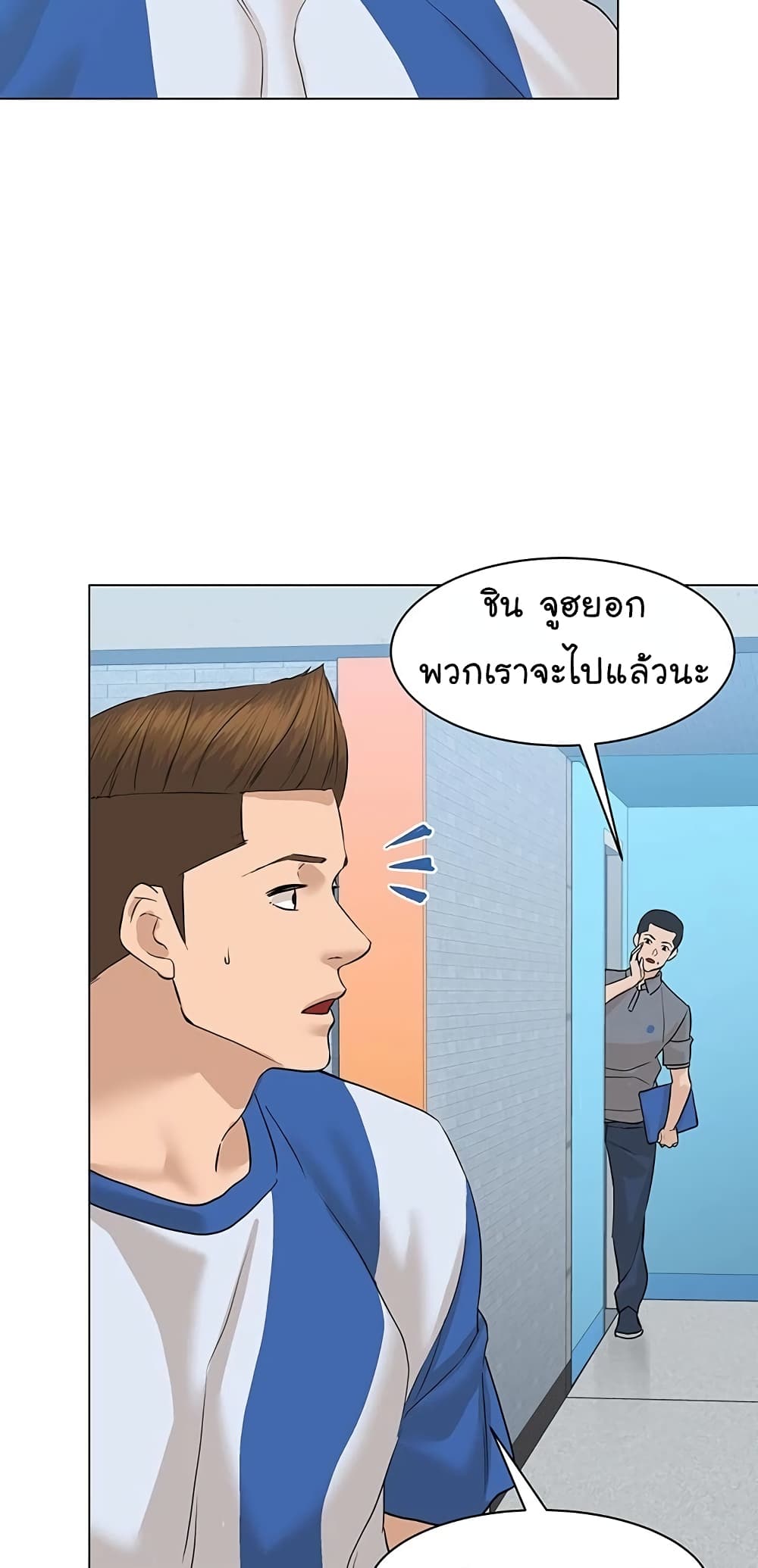 หน้า 20