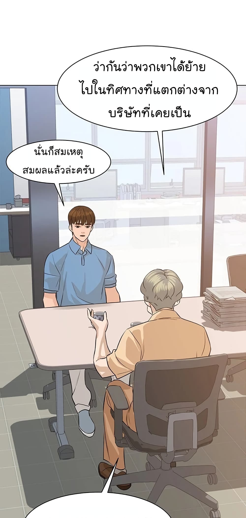 หน้า 37