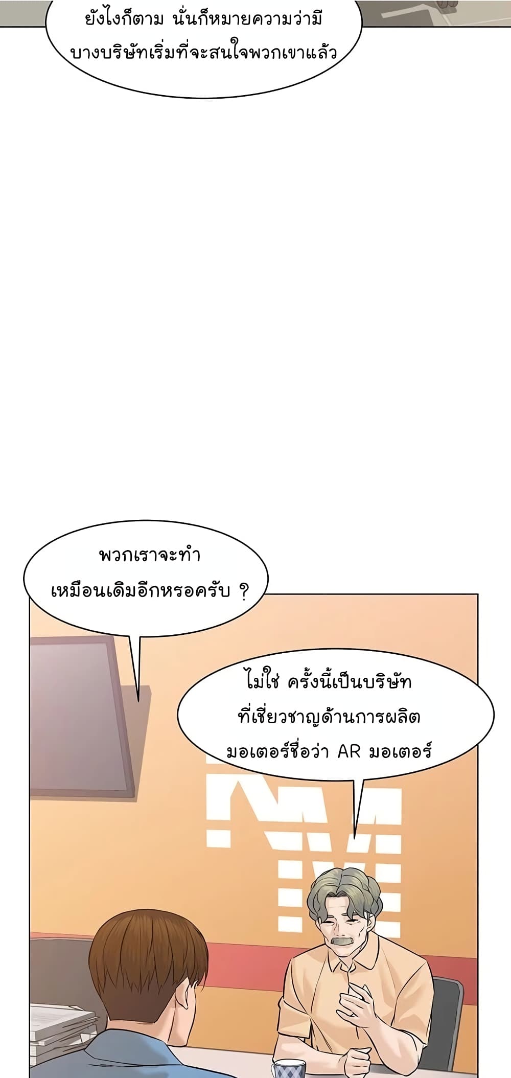 หน้า 38