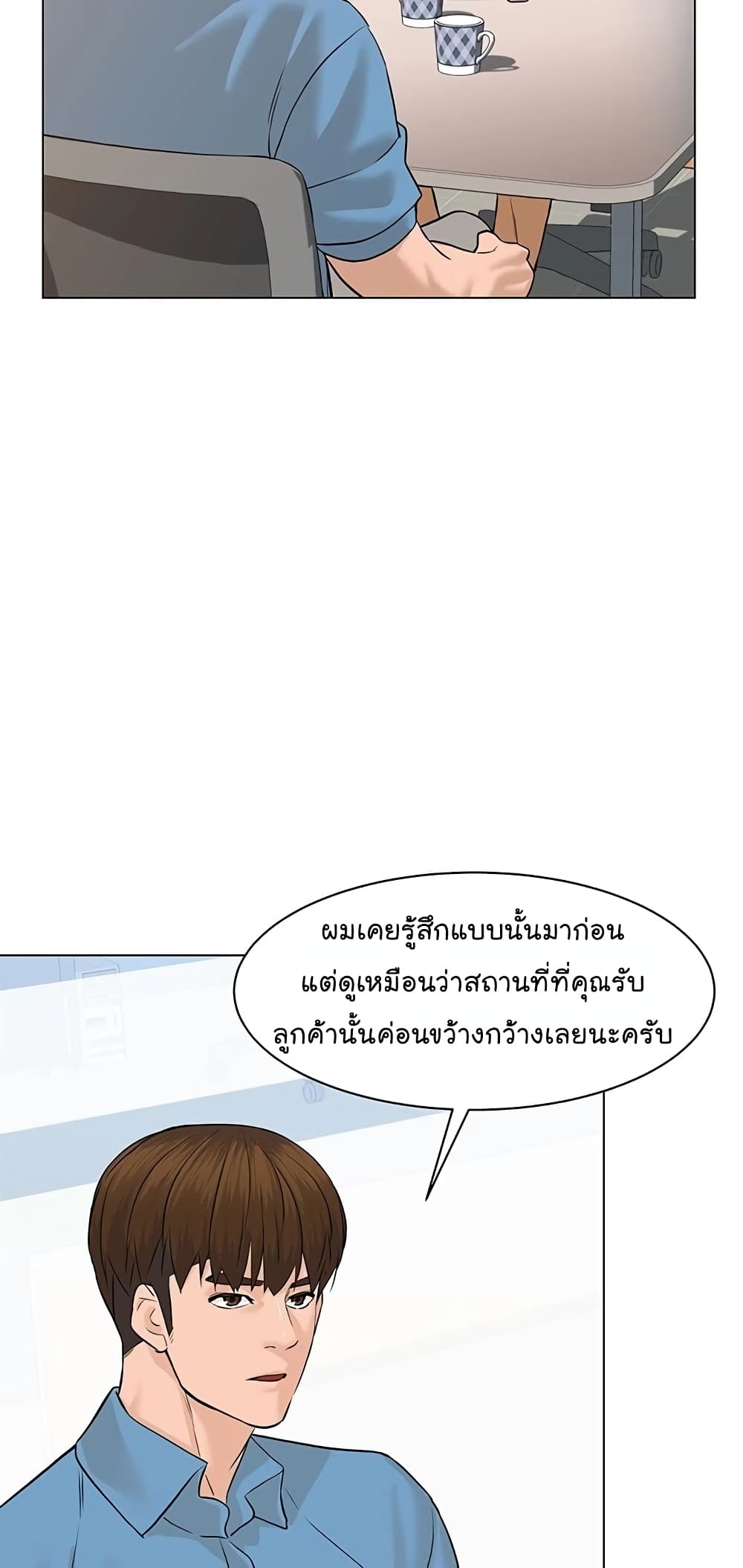 หน้า 39
