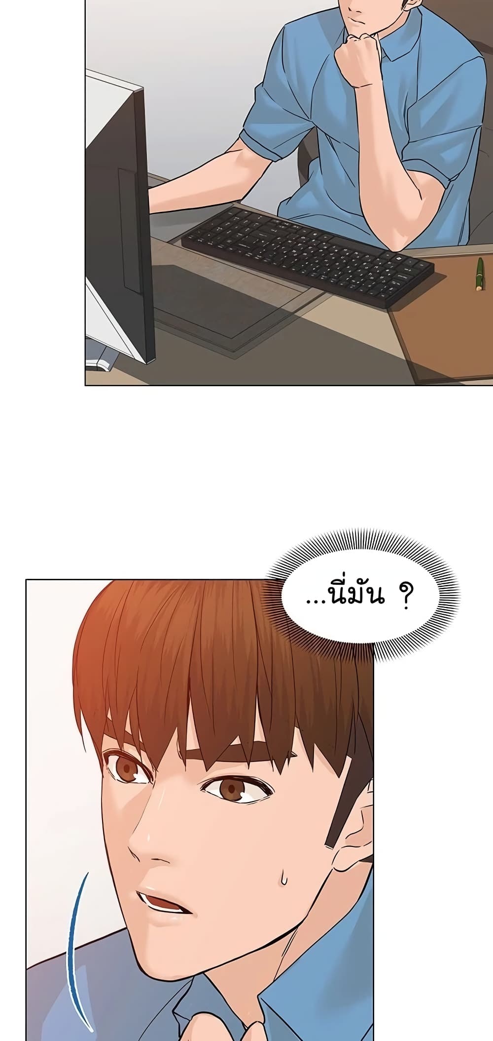 หน้า 57