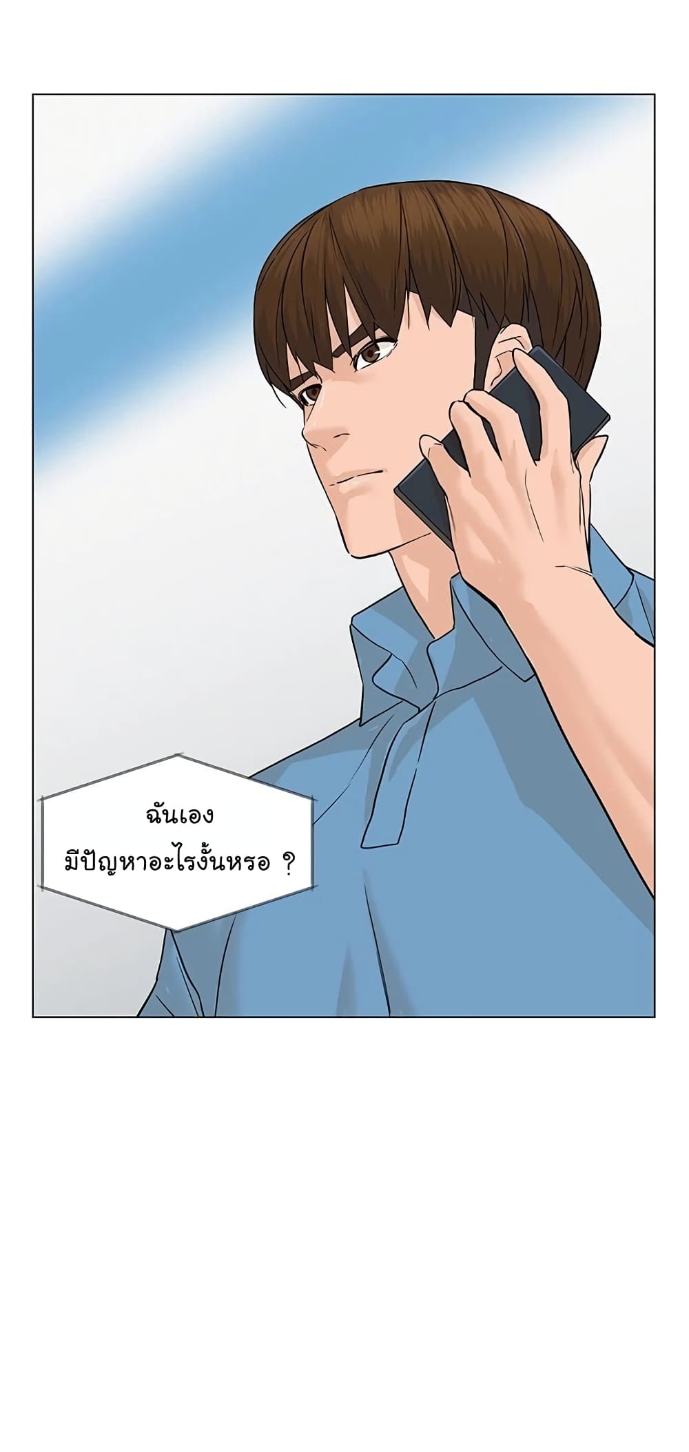 หน้า 63