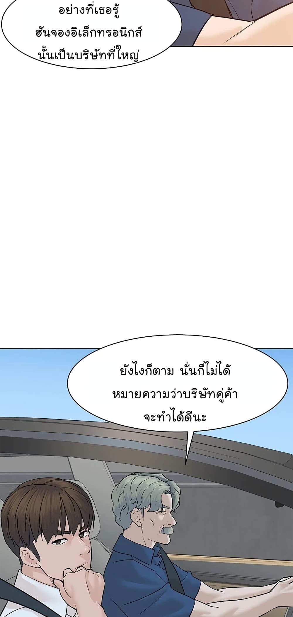 หน้า 75