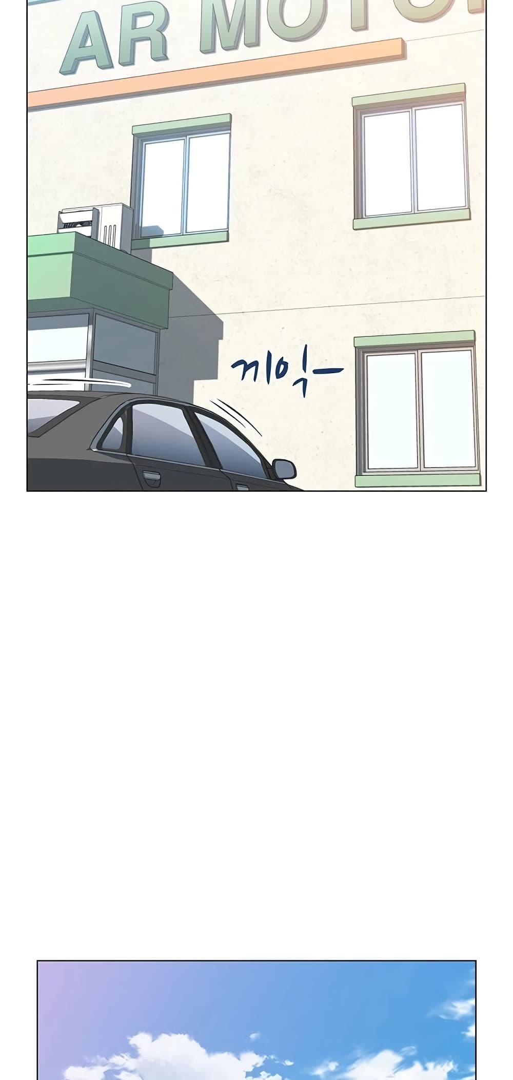 หน้า 85