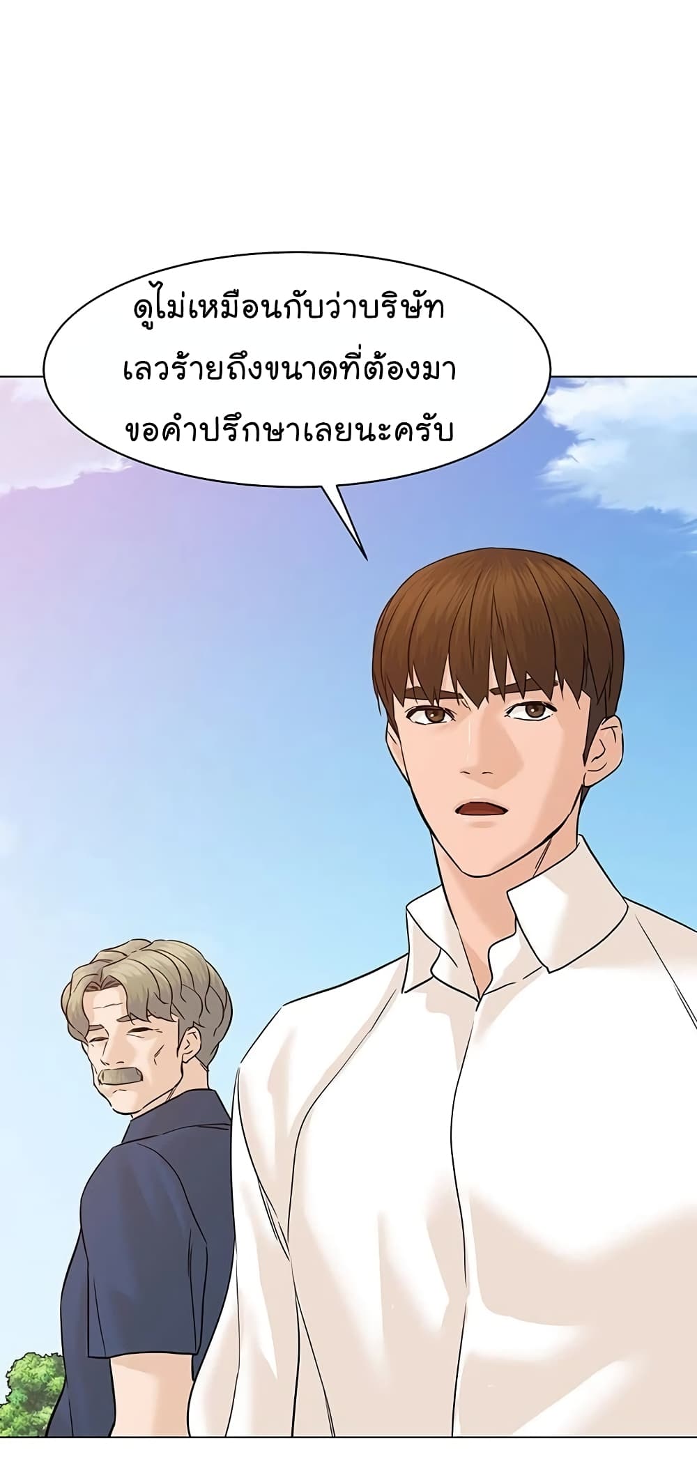 หน้า 91