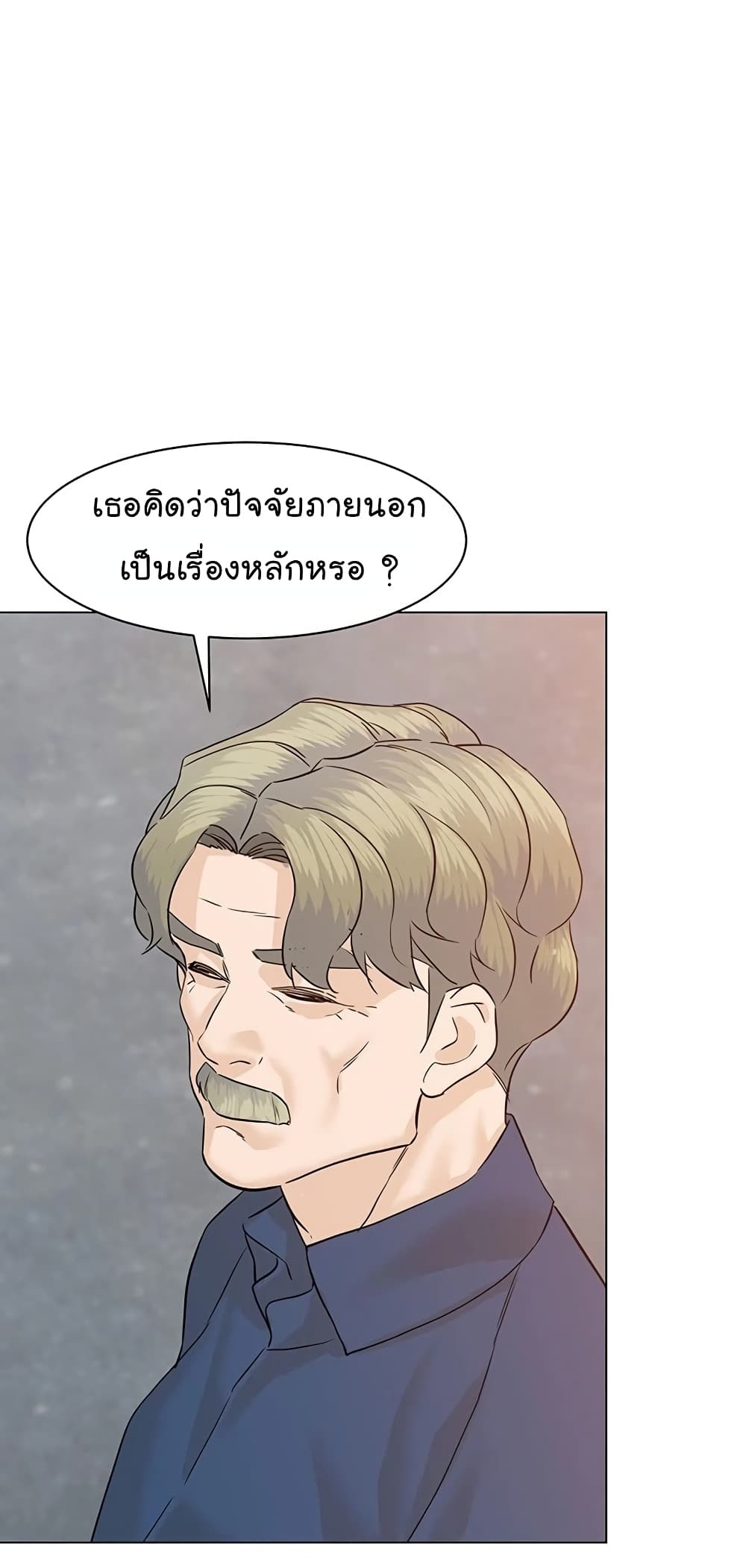 หน้า 92