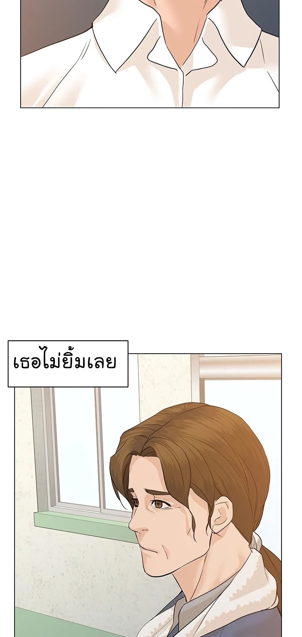 หน้า 99