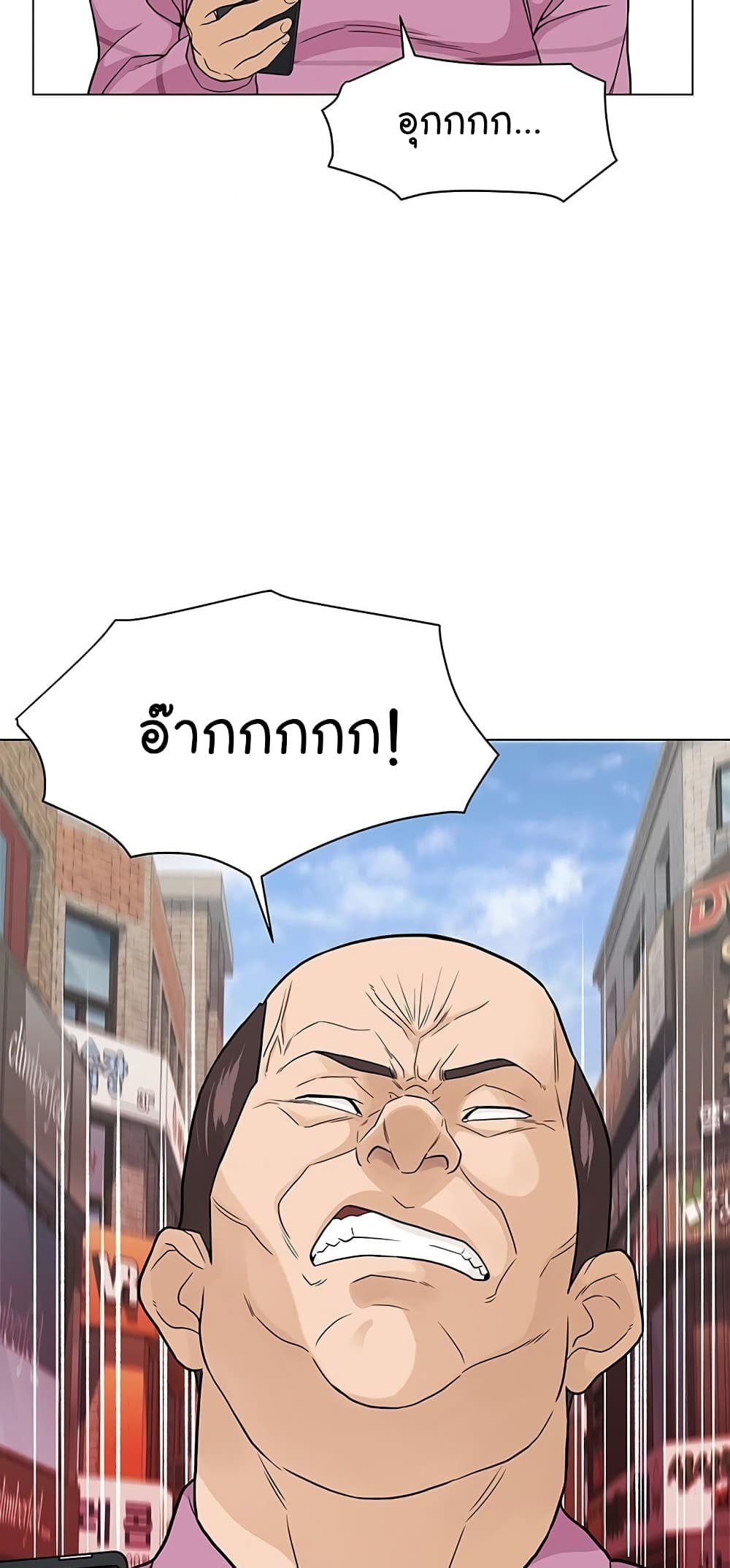 หน้า 66