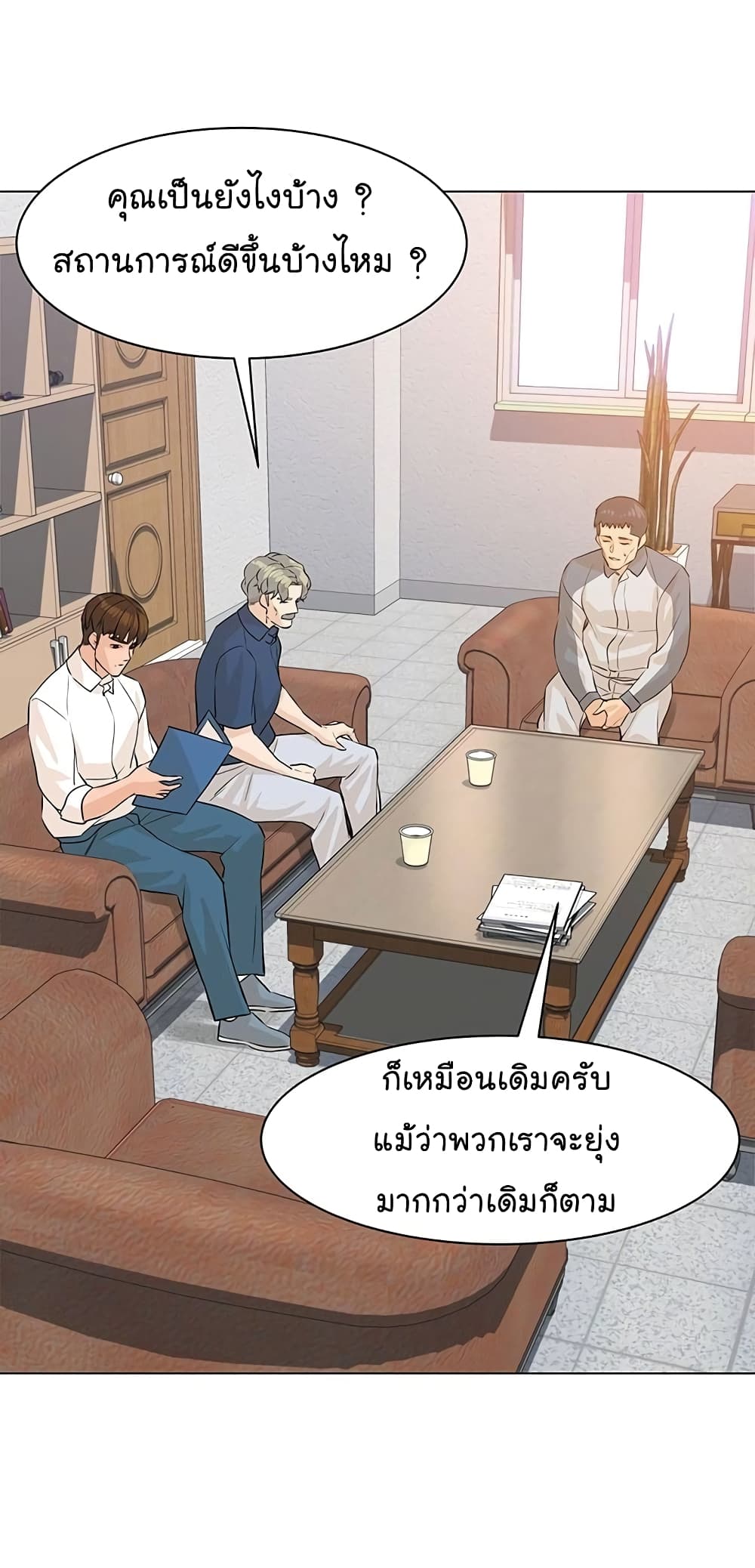 หน้า 30
