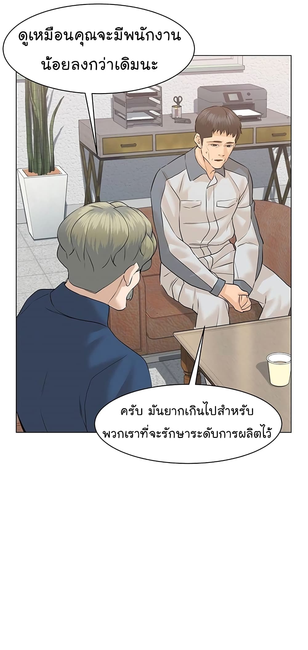 หน้า 36
