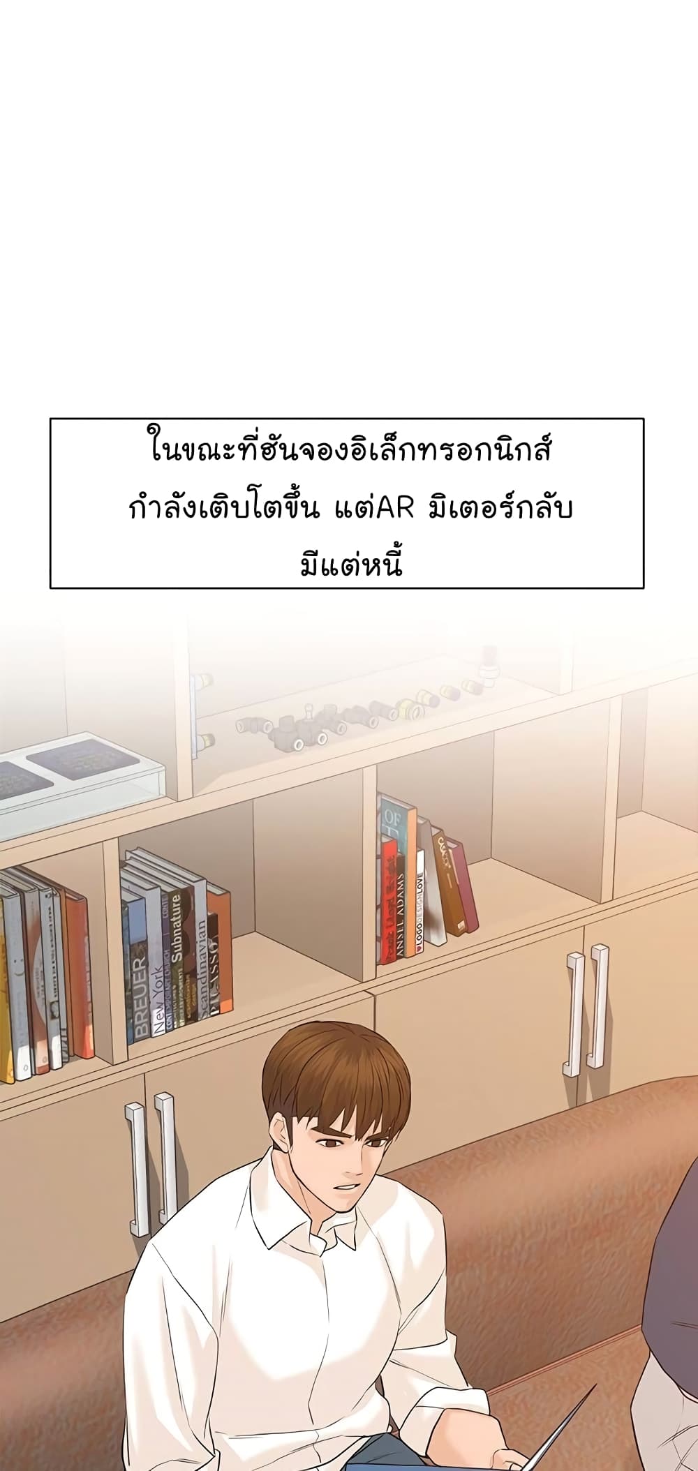 หน้า 42