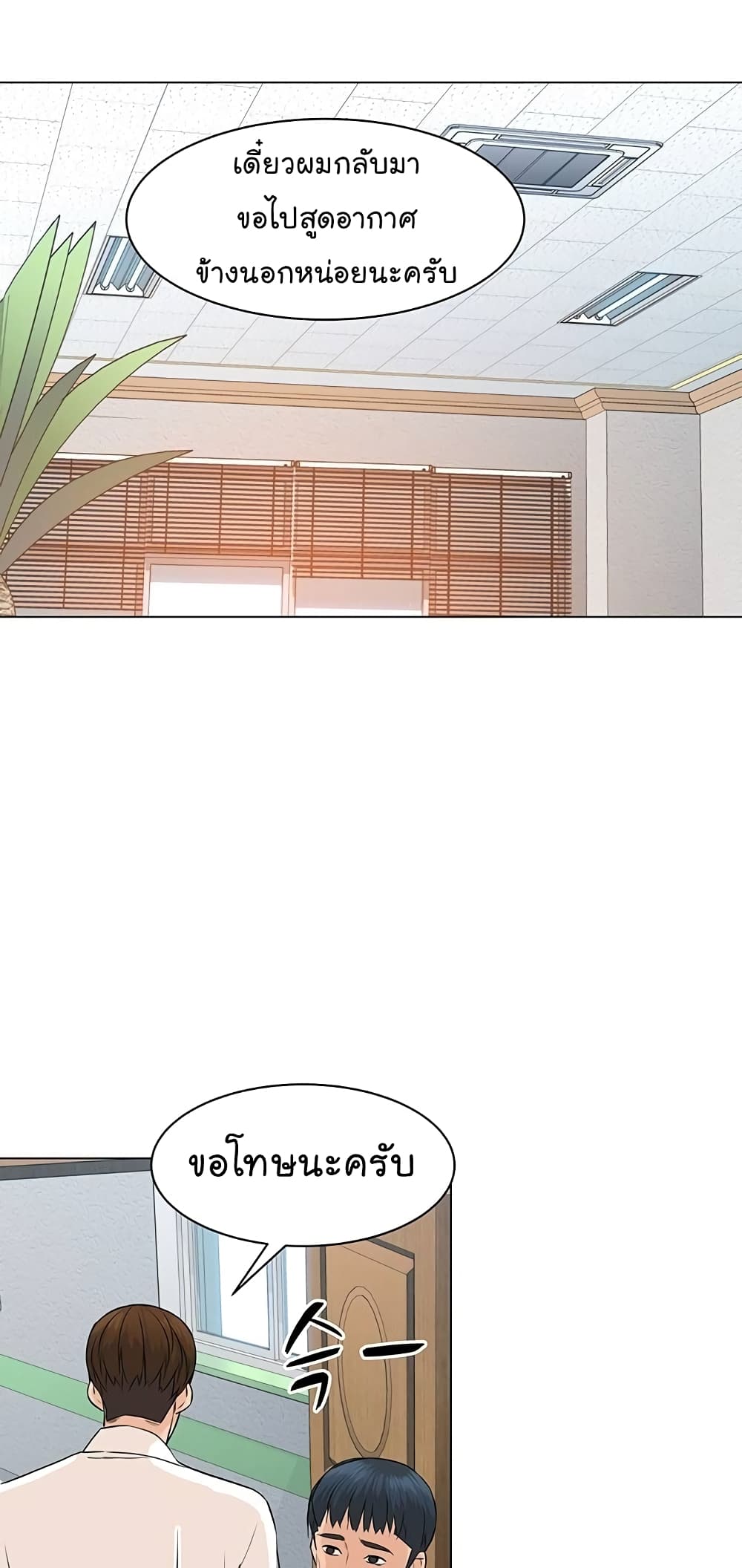 หน้า 78