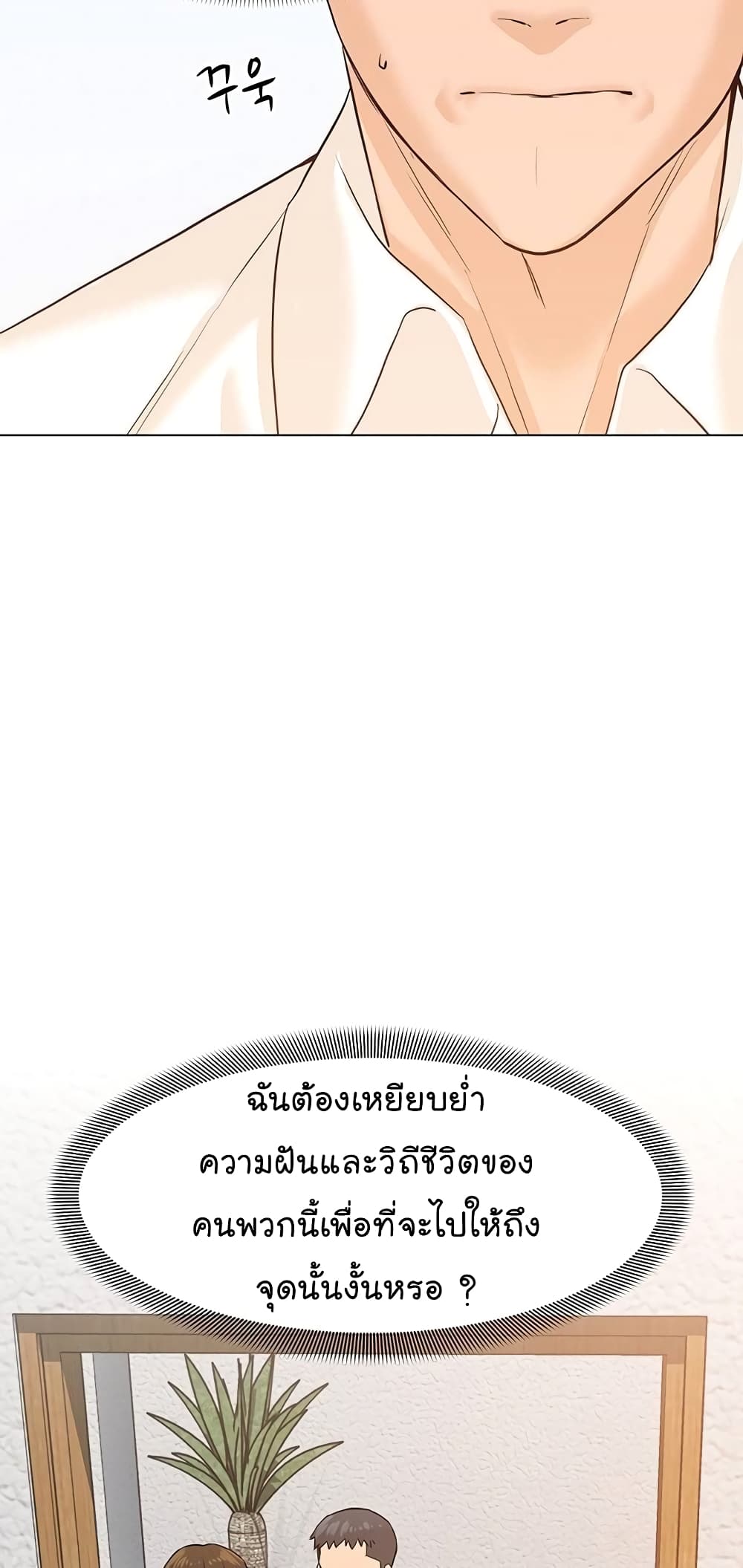 หน้า 80