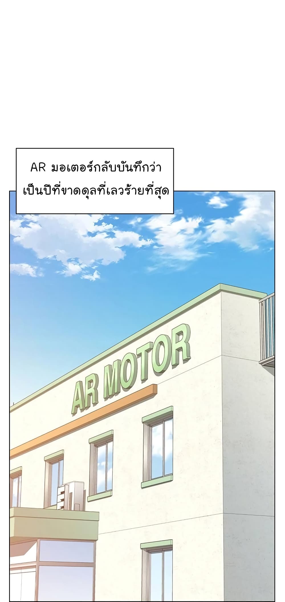 หน้า 85