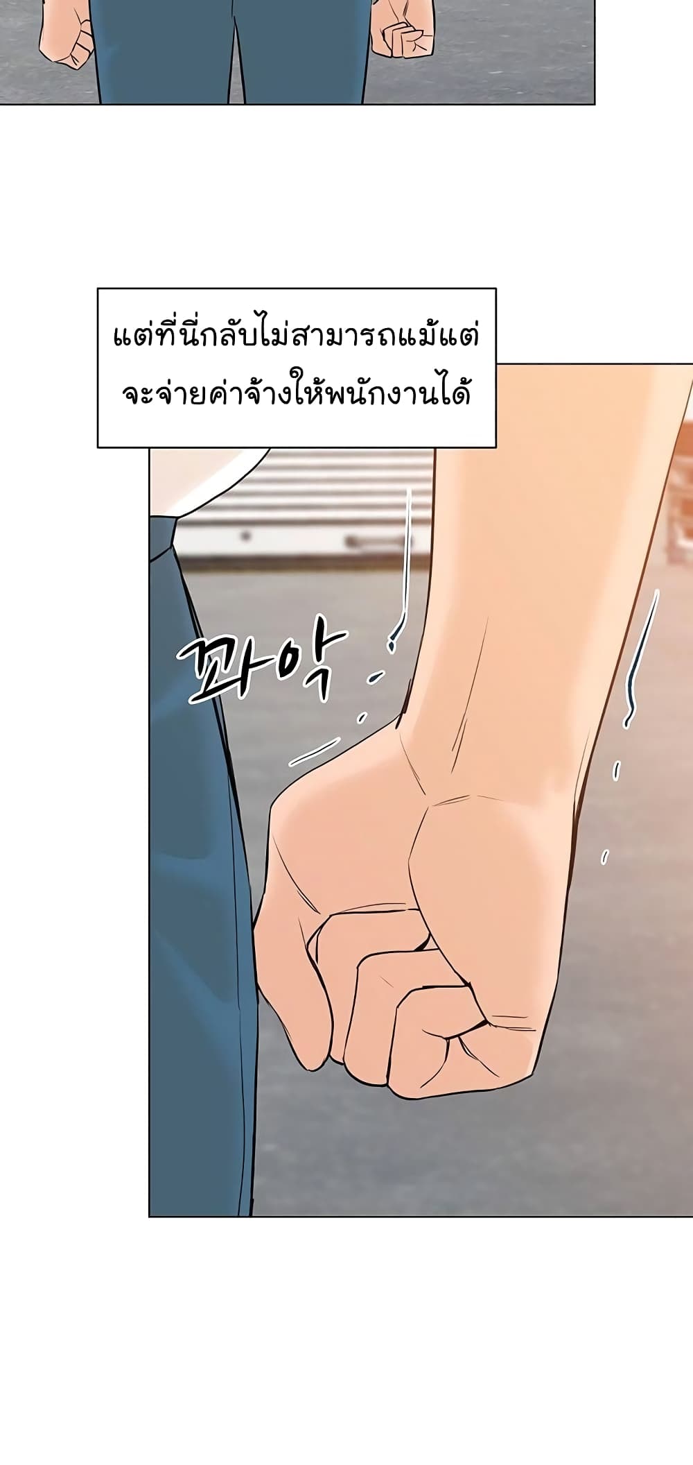 หน้า 87