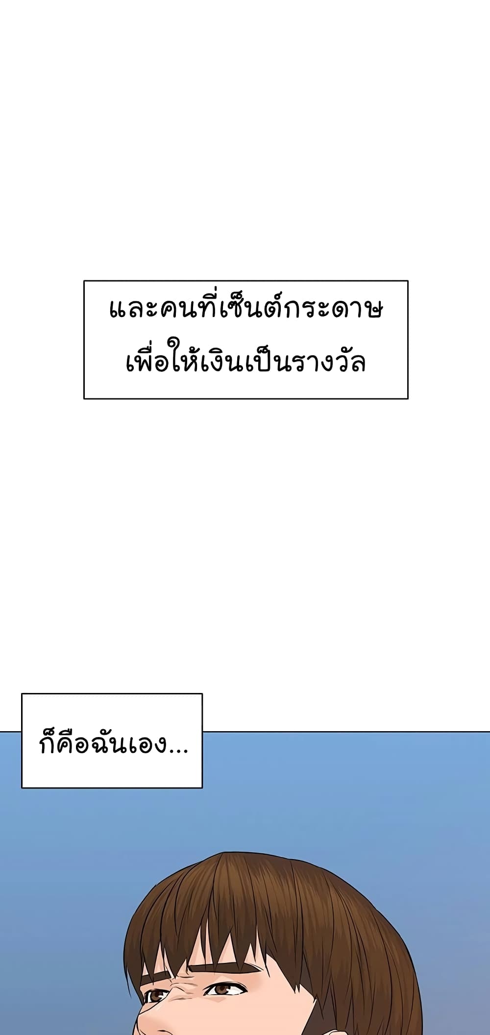 หน้า 88