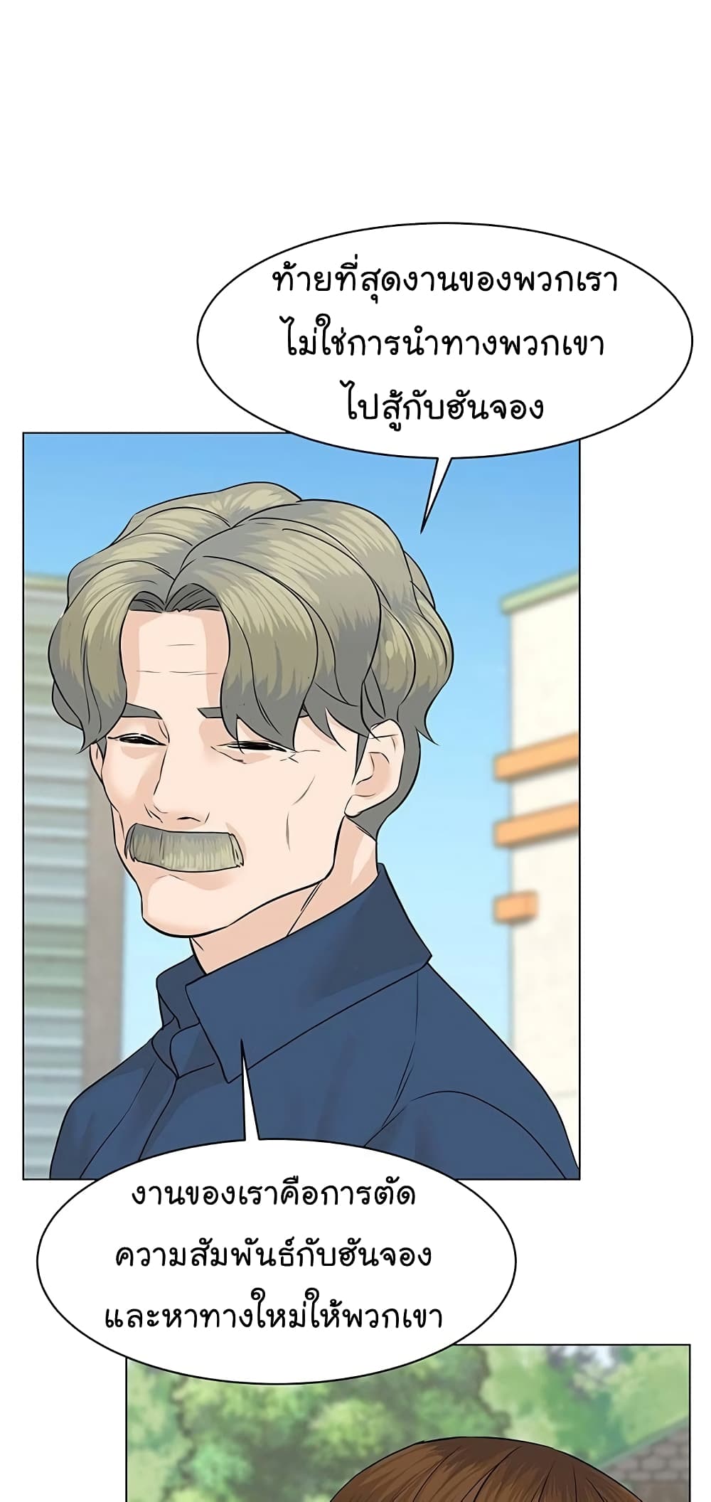 หน้า 93
