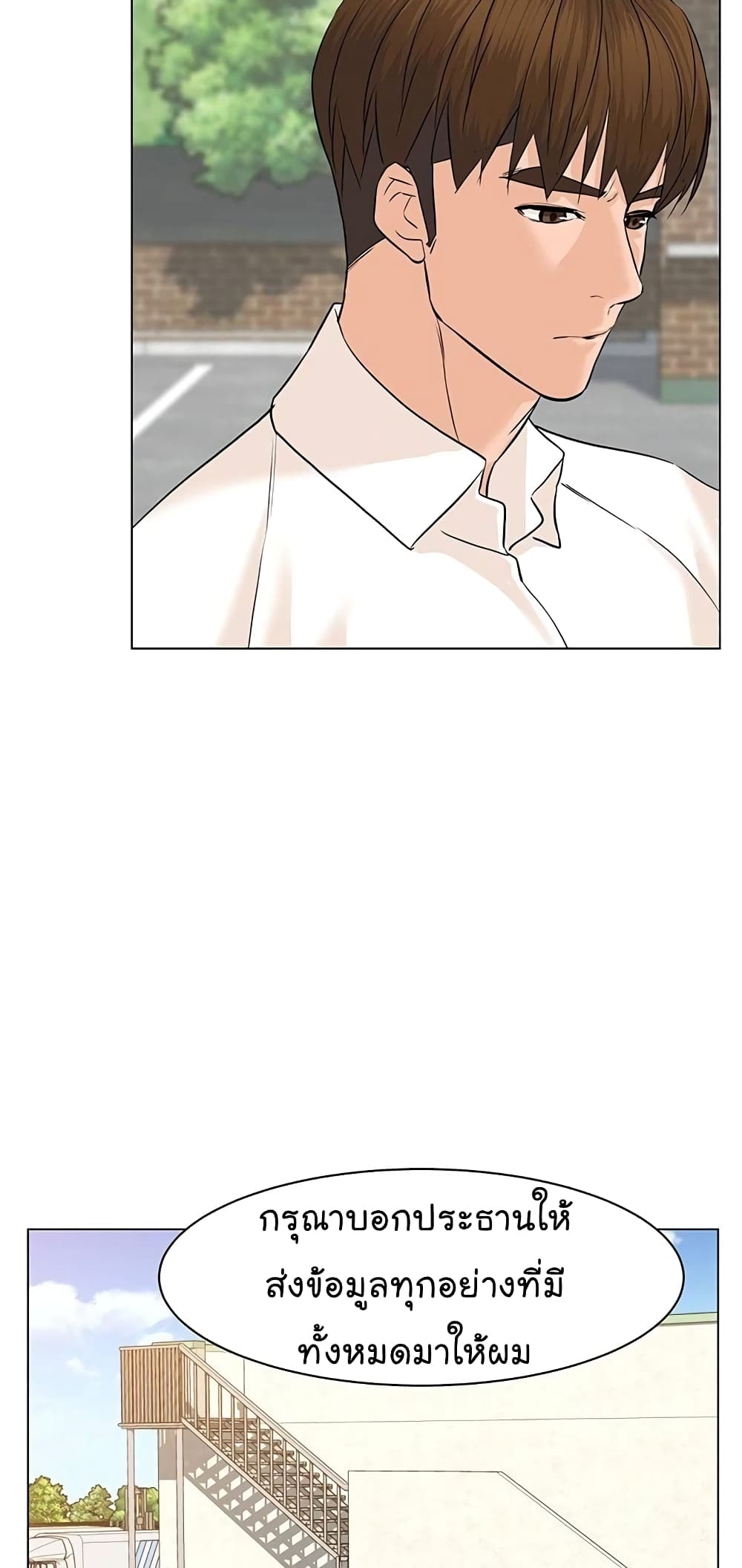 หน้า 94