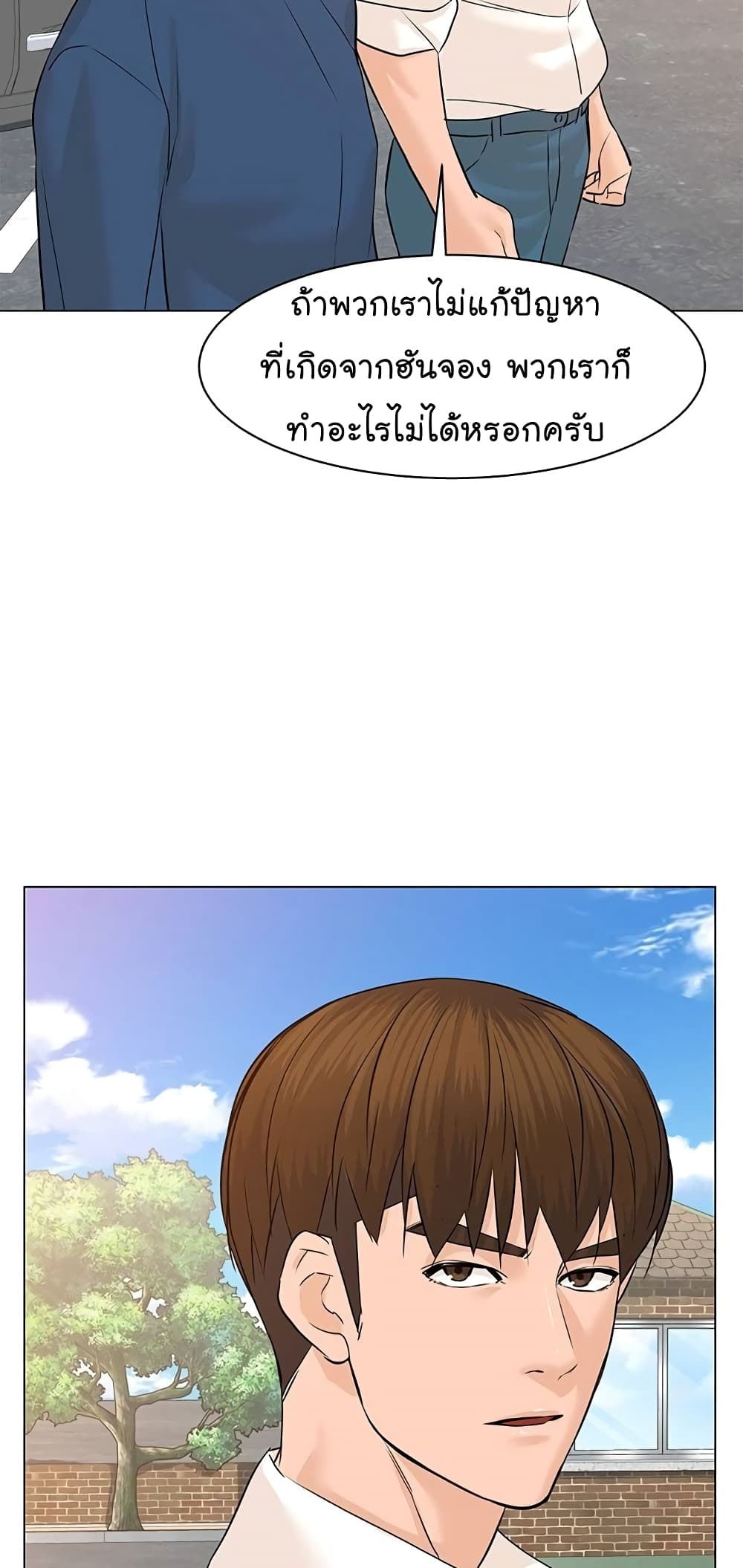 หน้า 96