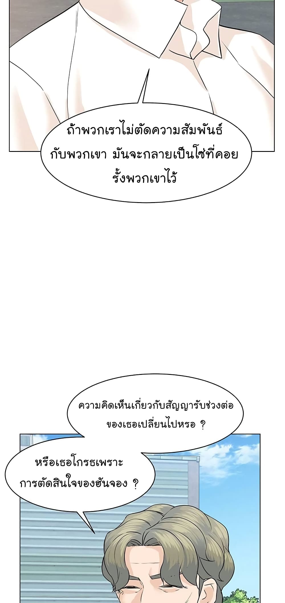 หน้า 97