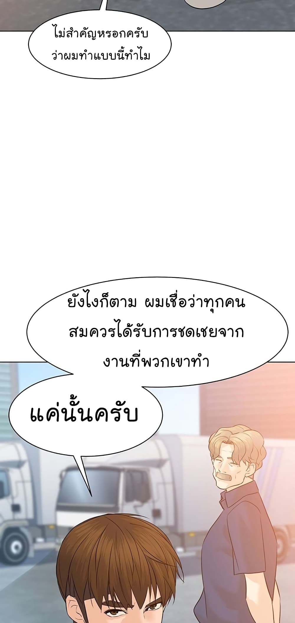หน้า 99