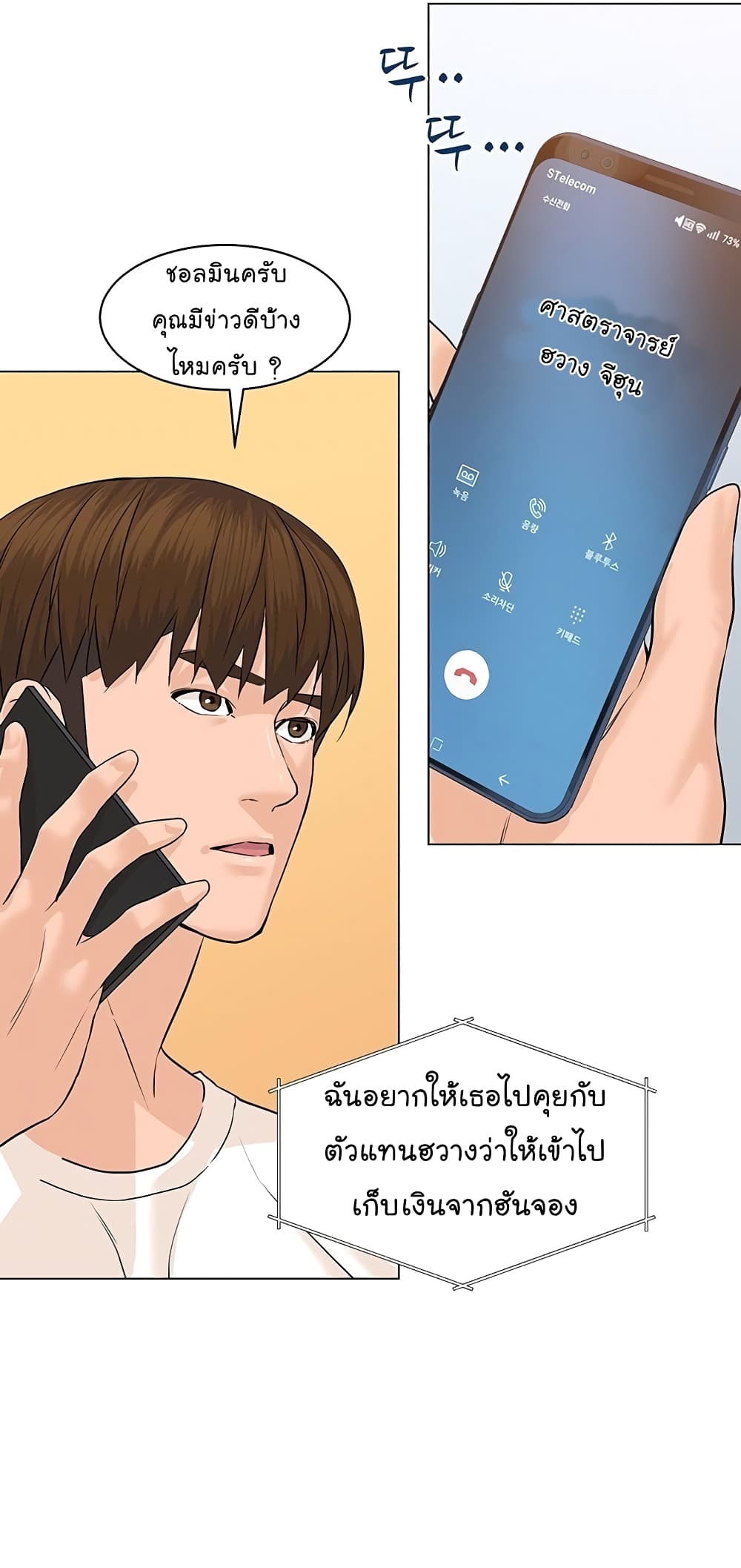 หน้า 58