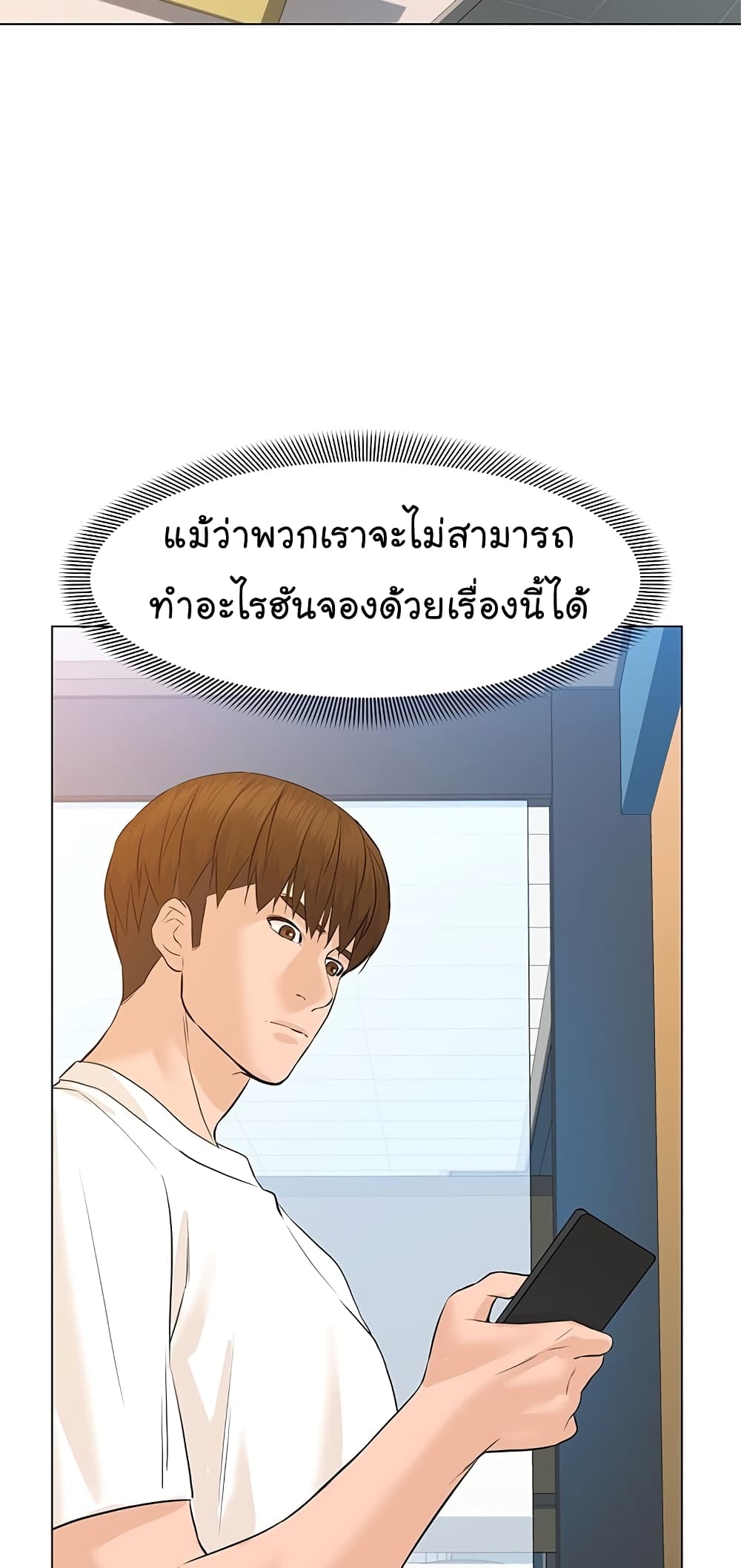 หน้า 62