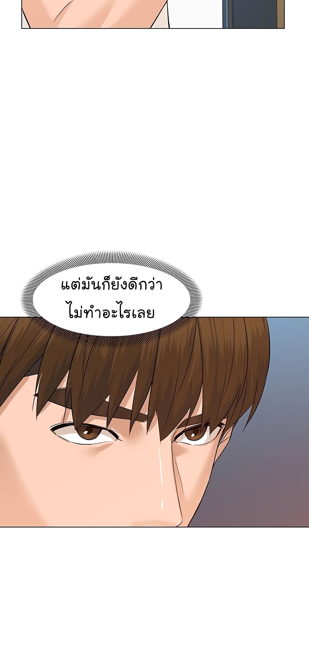 หน้า 63