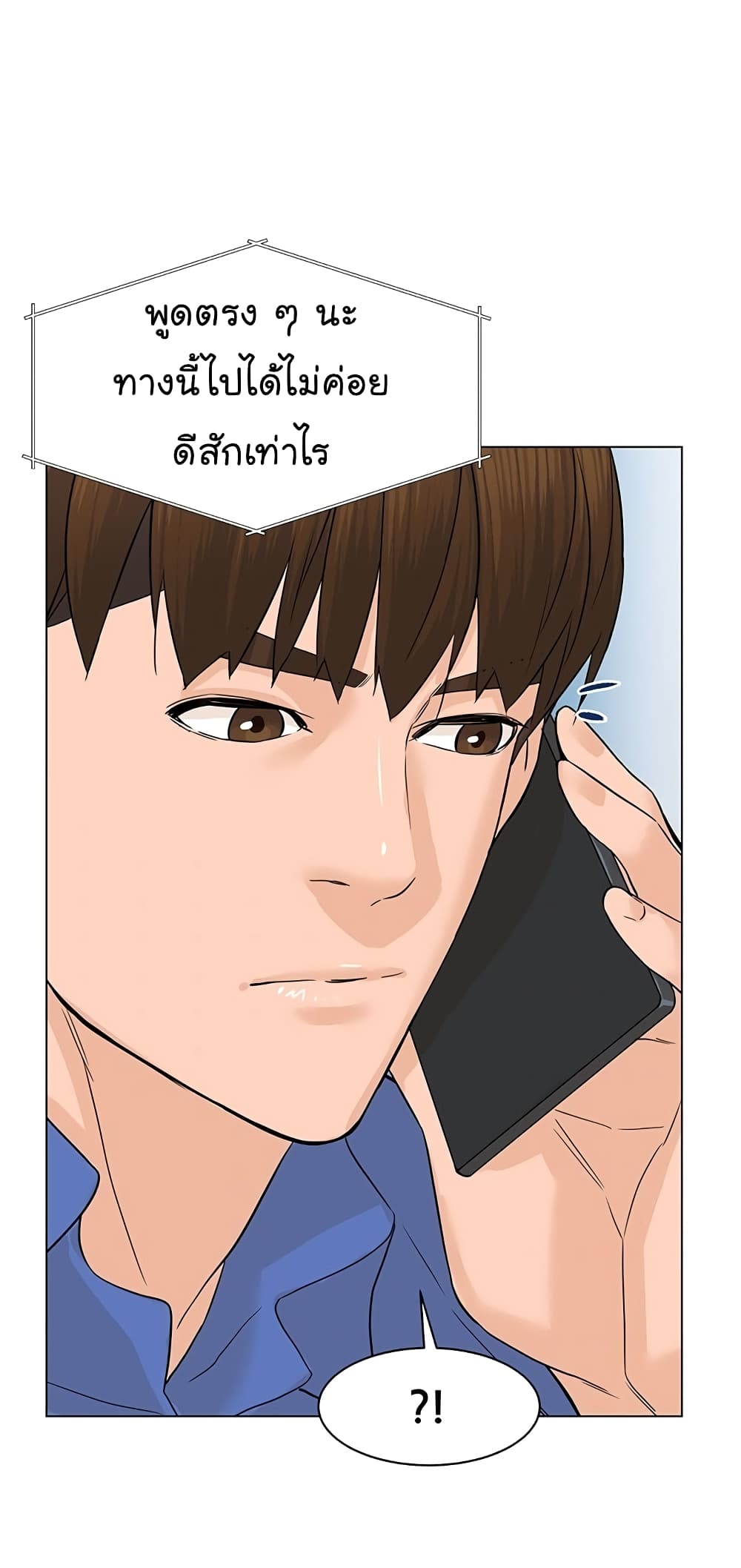 หน้า 79