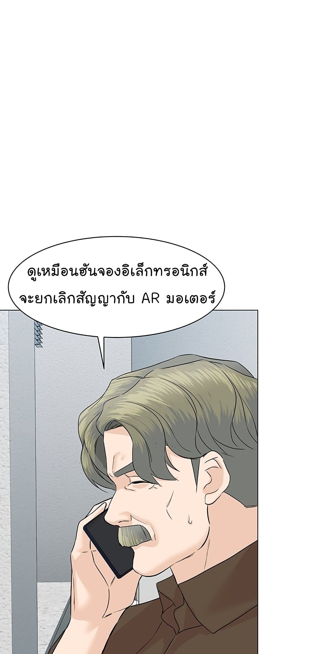หน้า 82