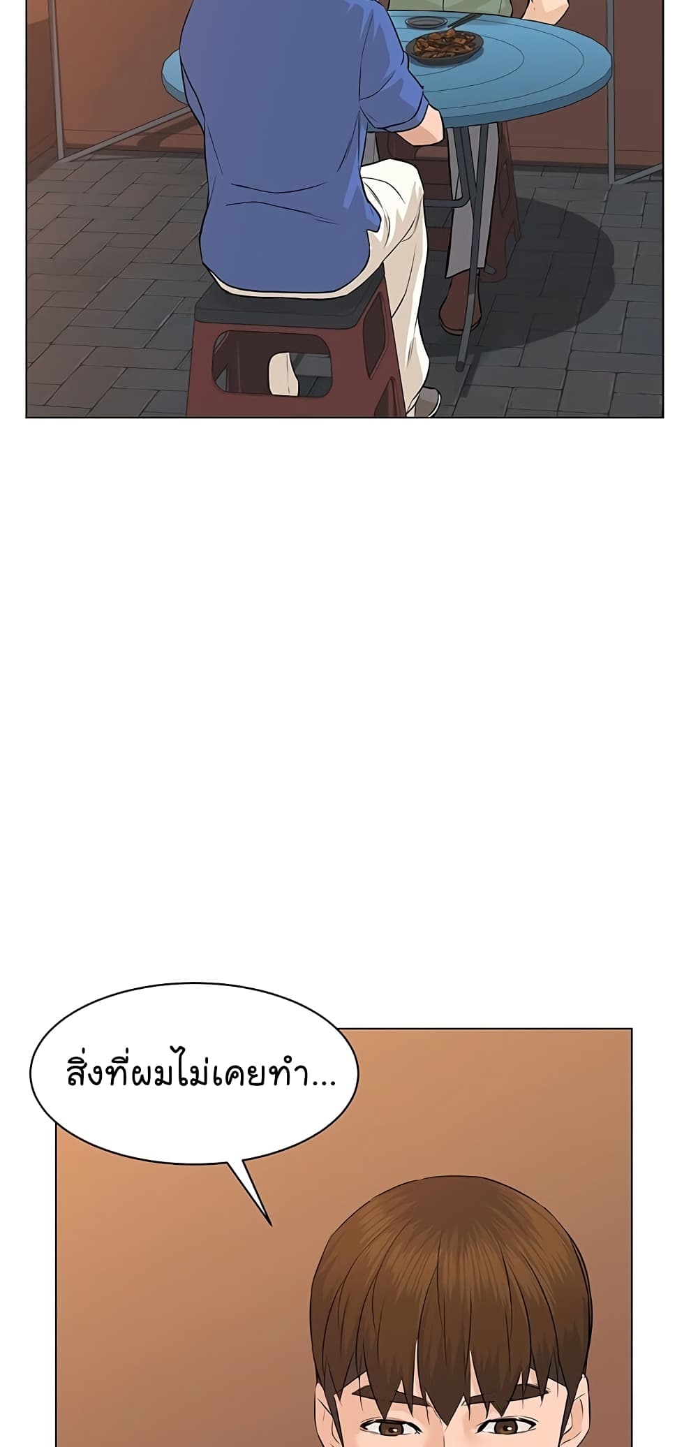 หน้า 50