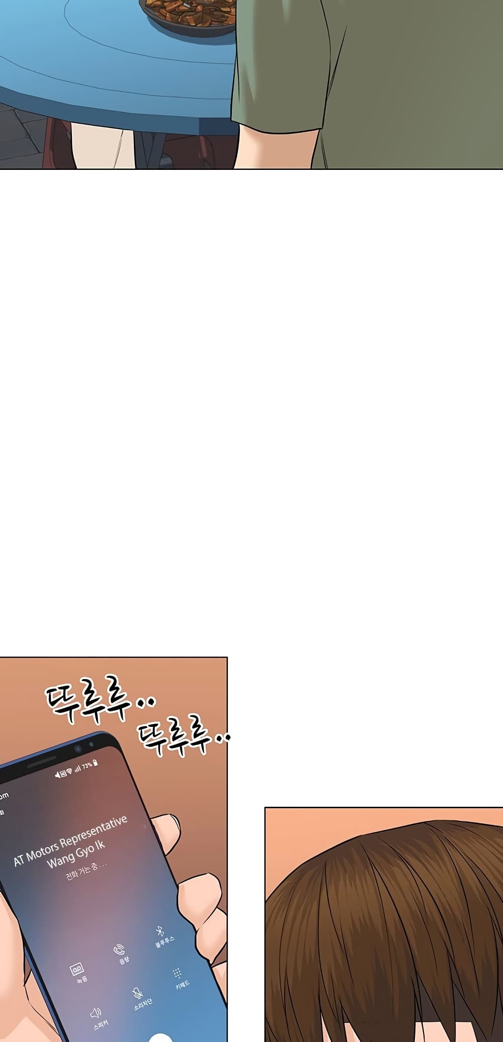 หน้า 54