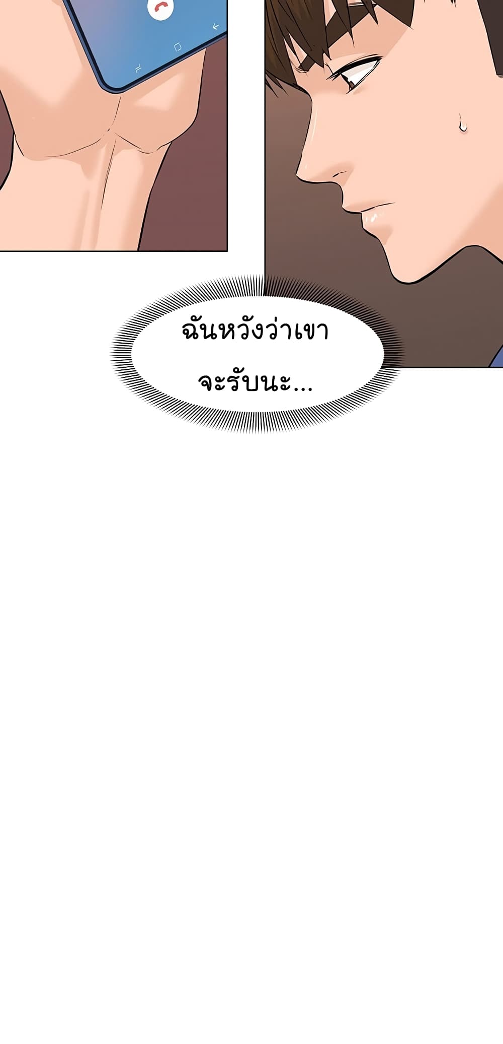 หน้า 55