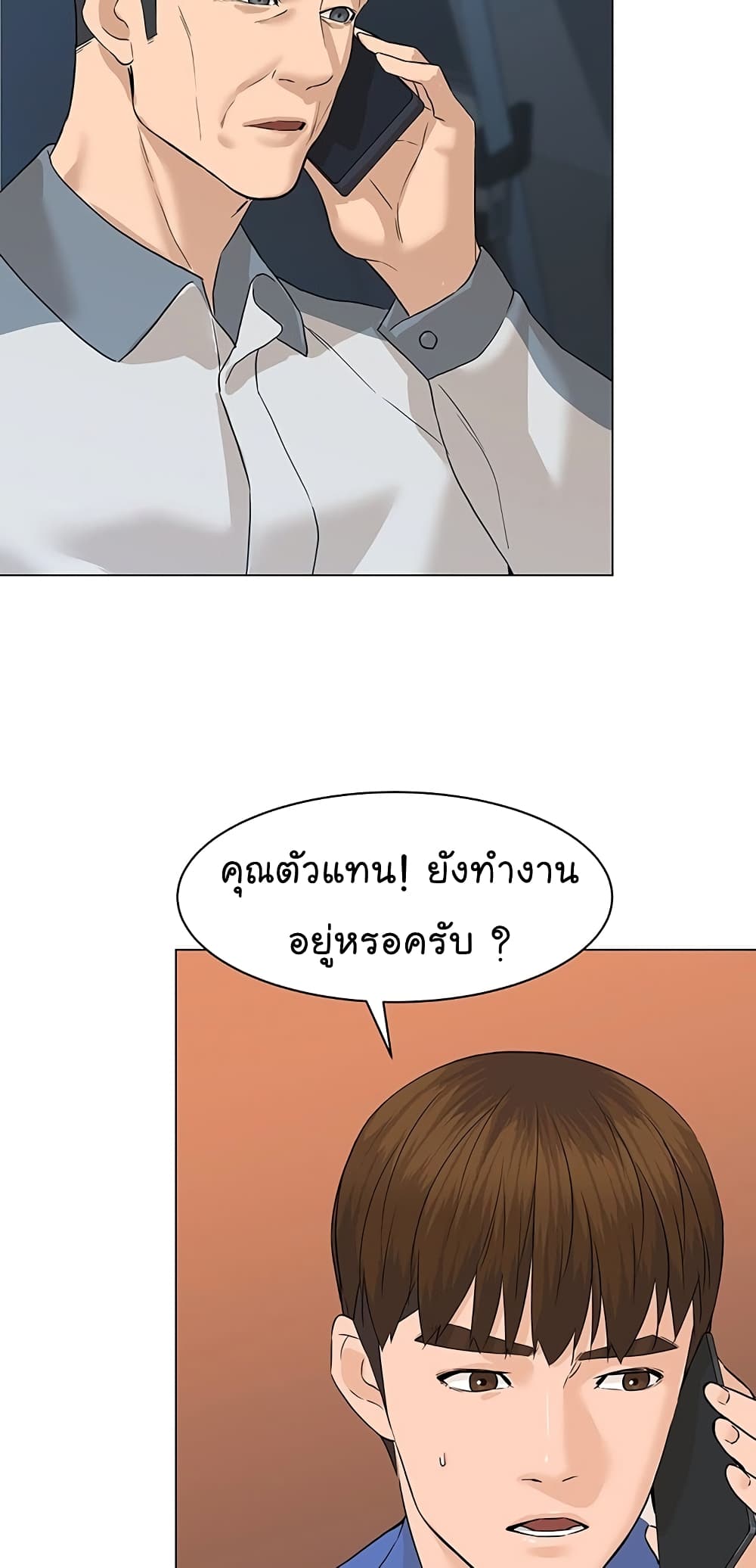 หน้า 58