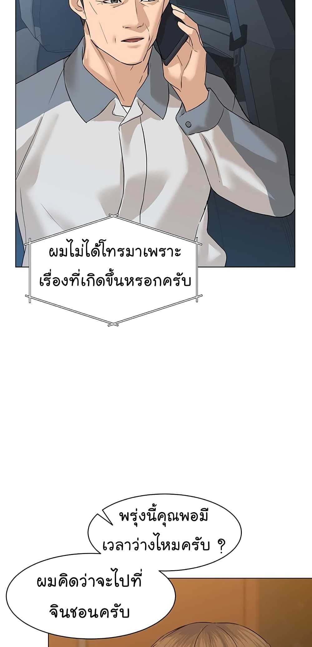 หน้า 60