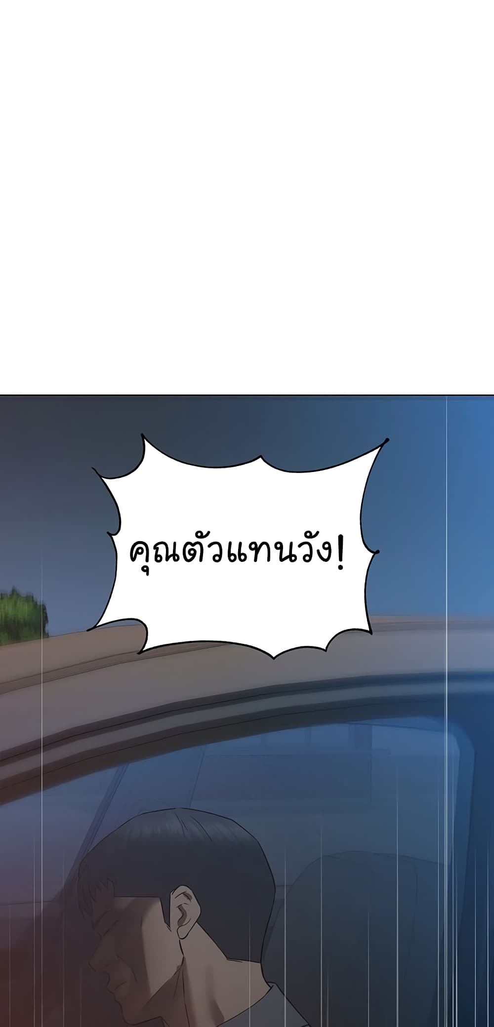 หน้า 99