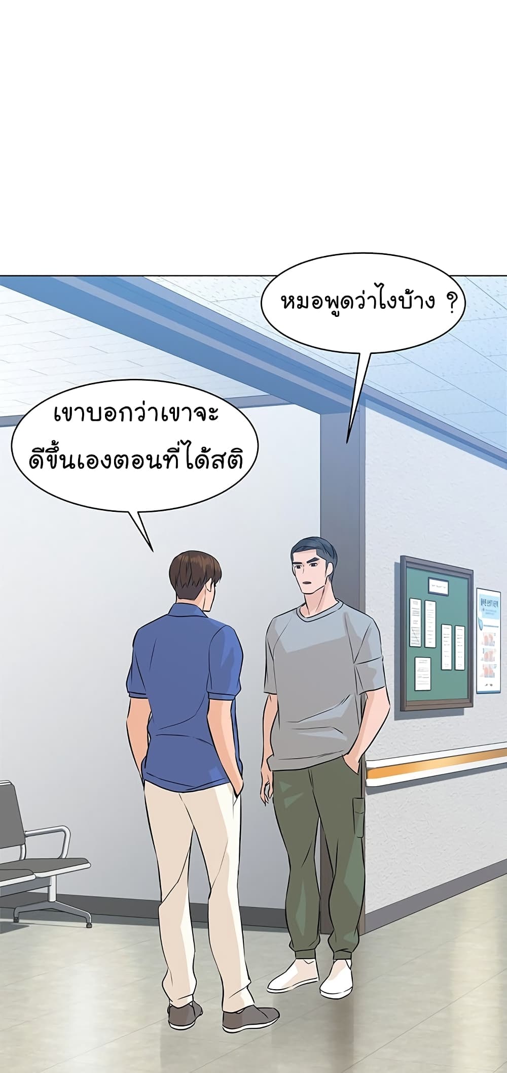 หน้า 27