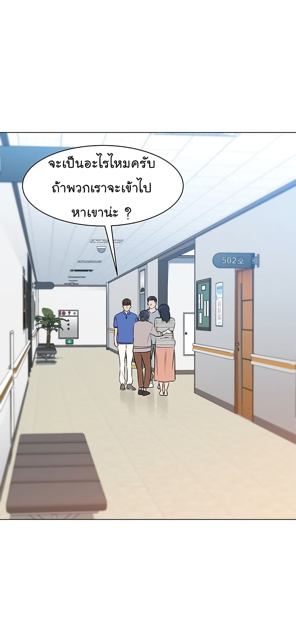หน้า 51