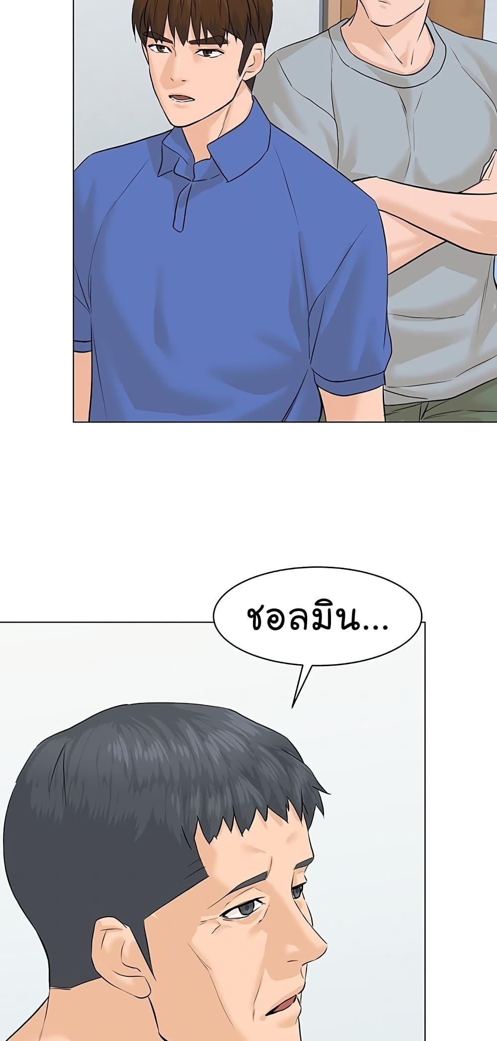 หน้า 57