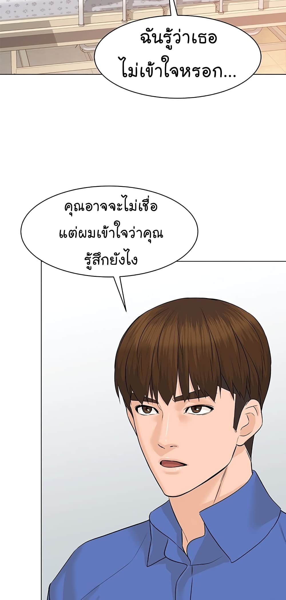 หน้า 62