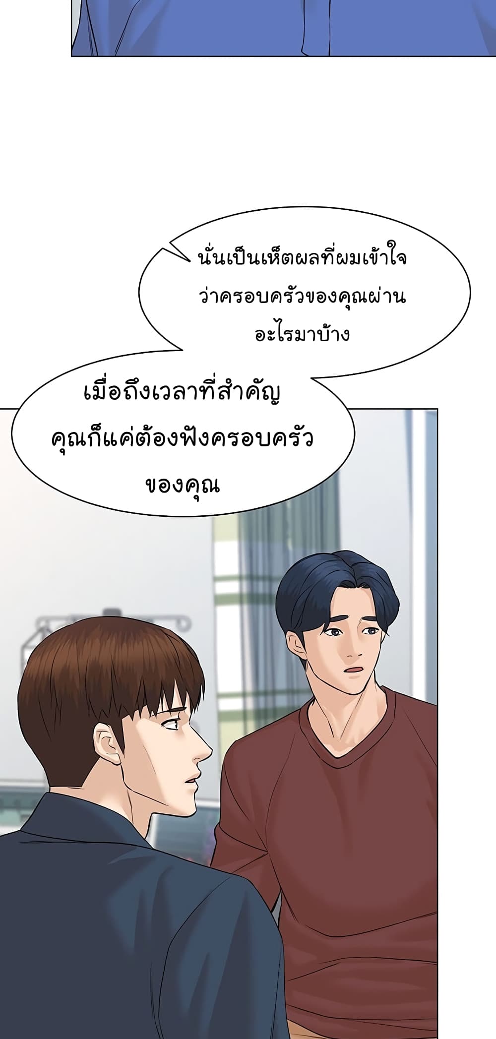 หน้า 63
