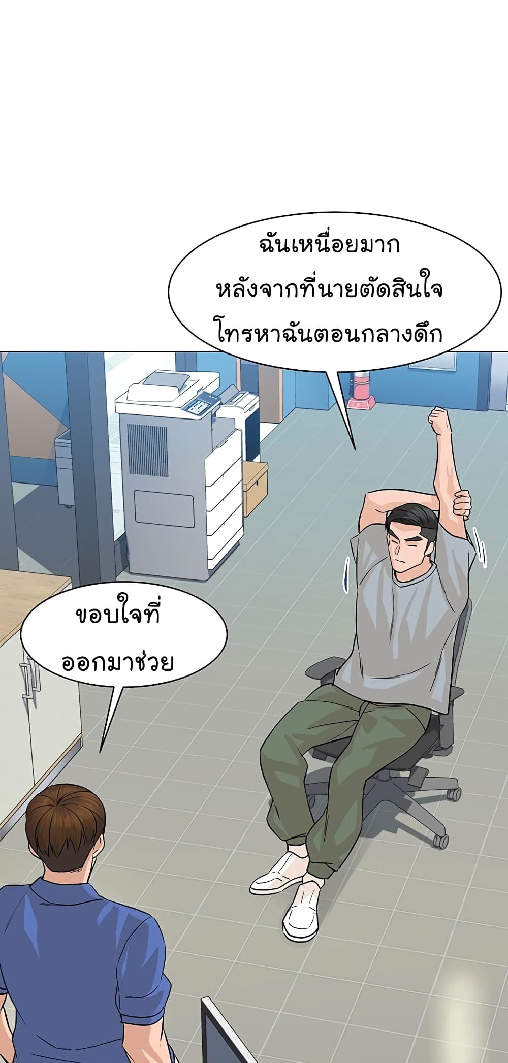 หน้า 89