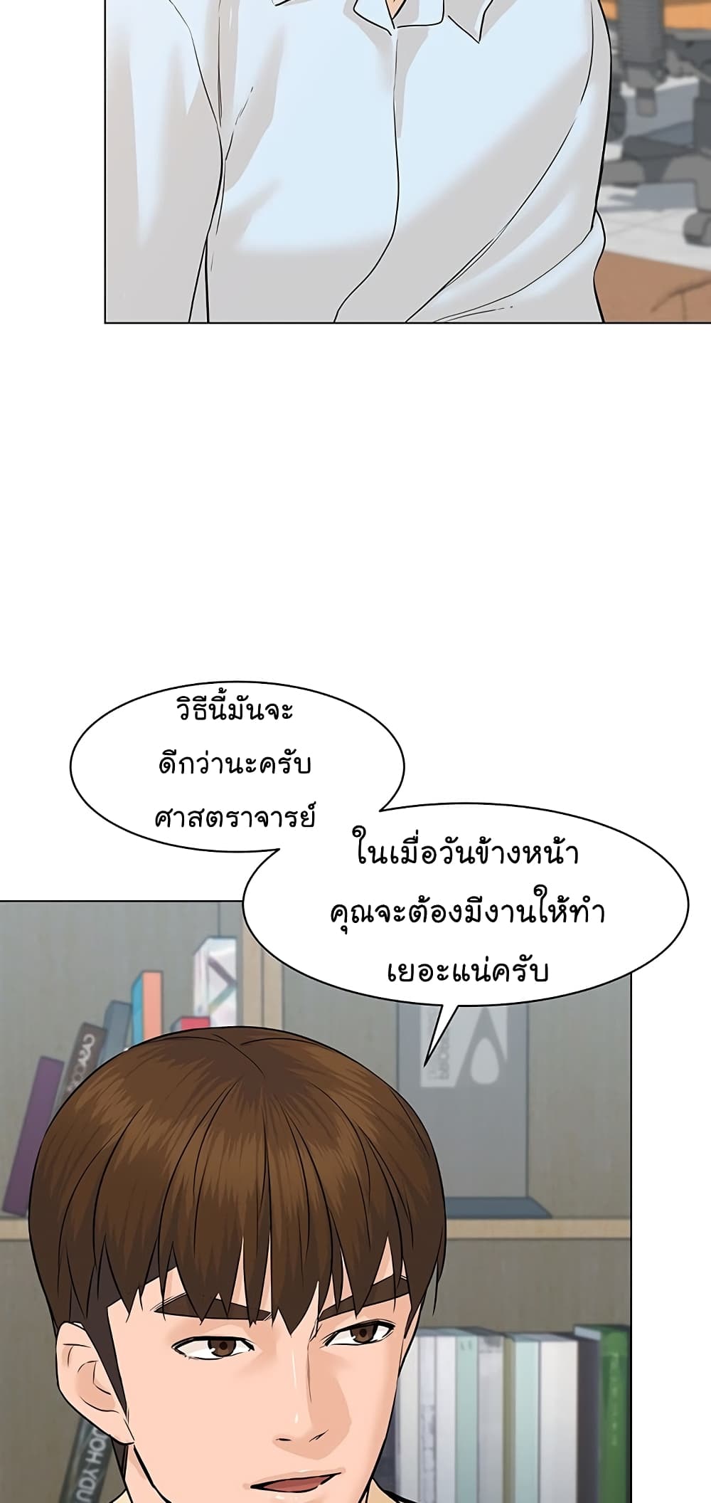 หน้า 22
