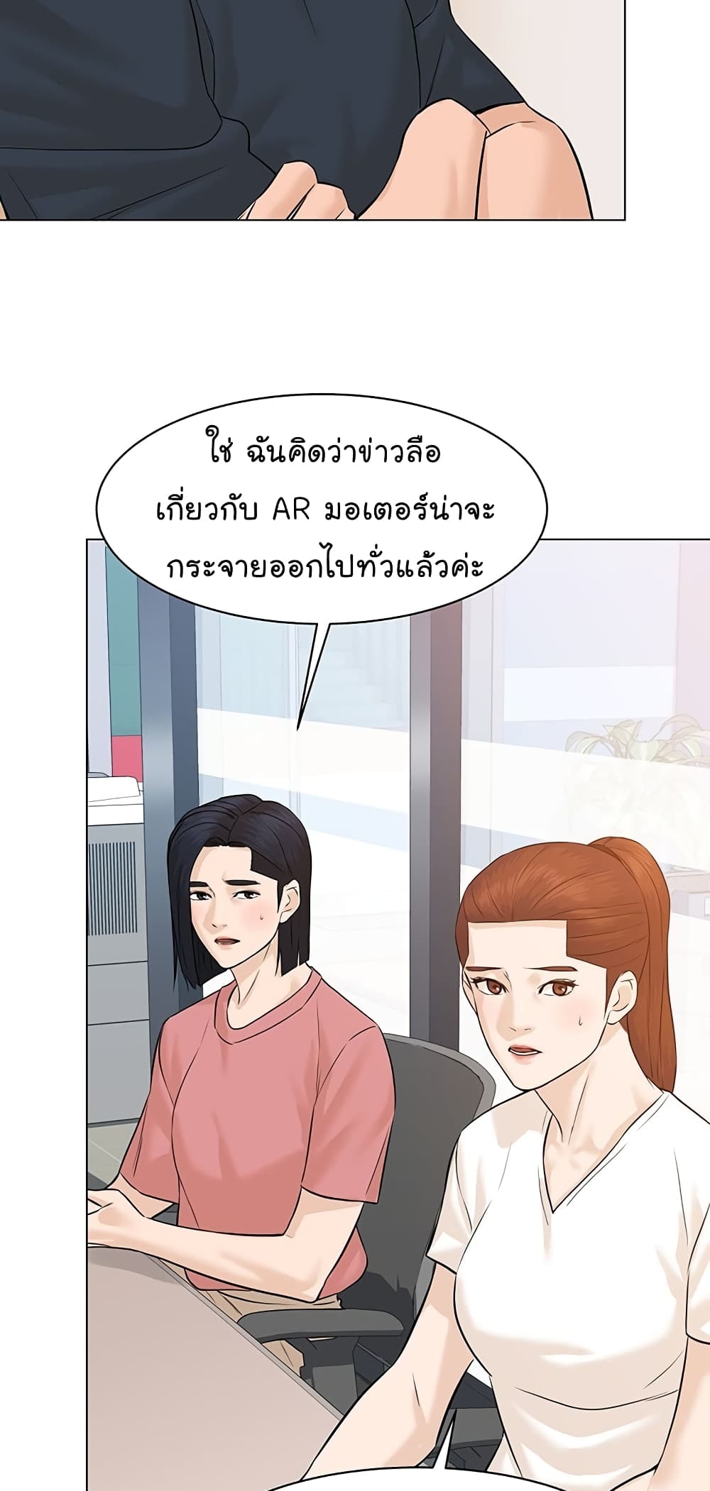 หน้า 45