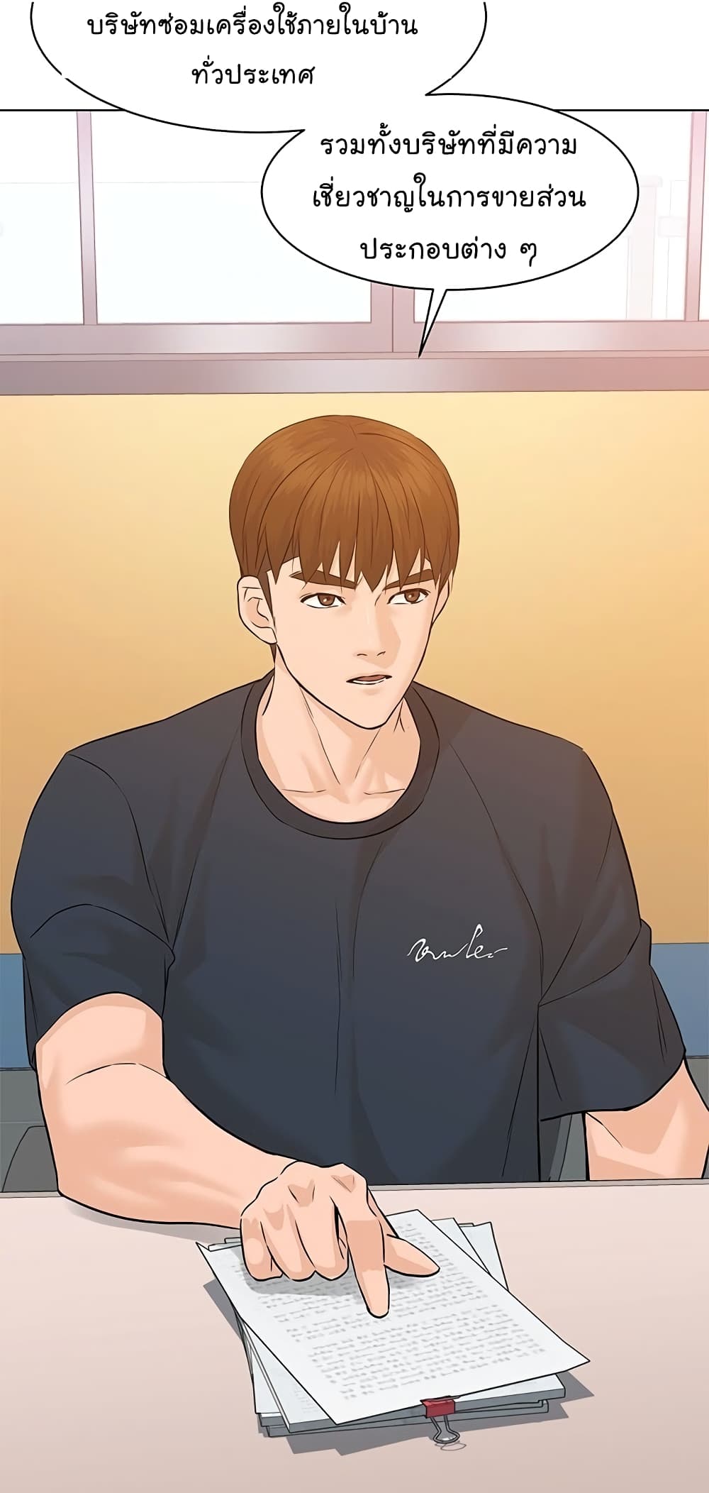 หน้า 50